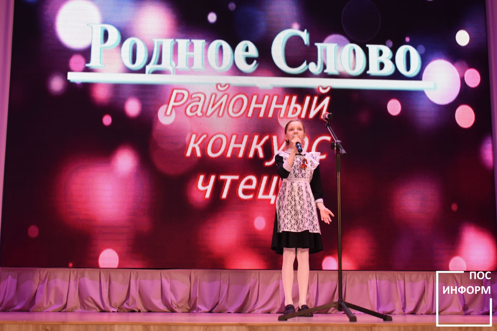 Районный конкурс чтецов «Родное слово» прошел в культурном центре «Чулман-Су»