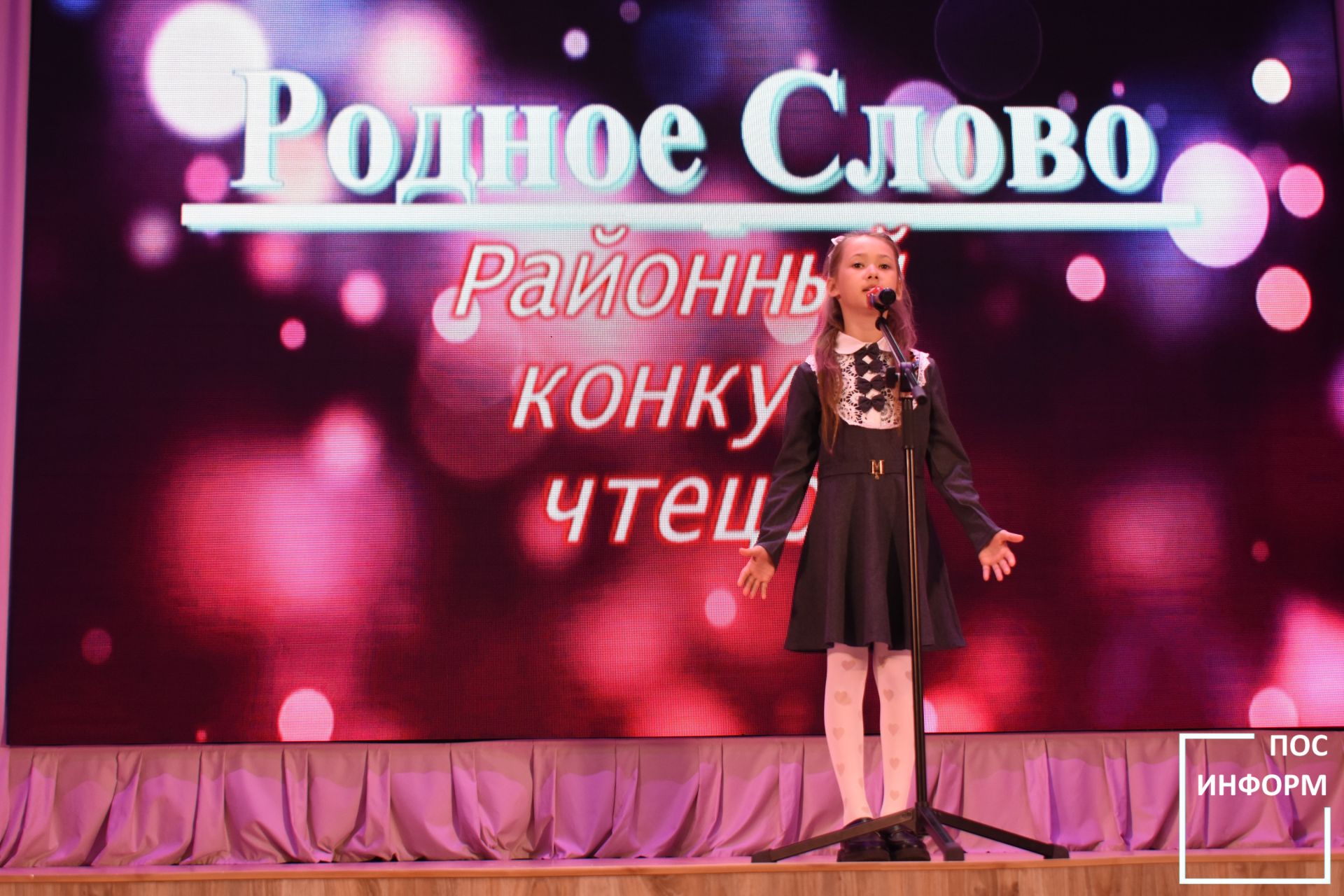 Районный конкурс чтецов «Родное слово» прошел в культурном центре «Чулман-Су»