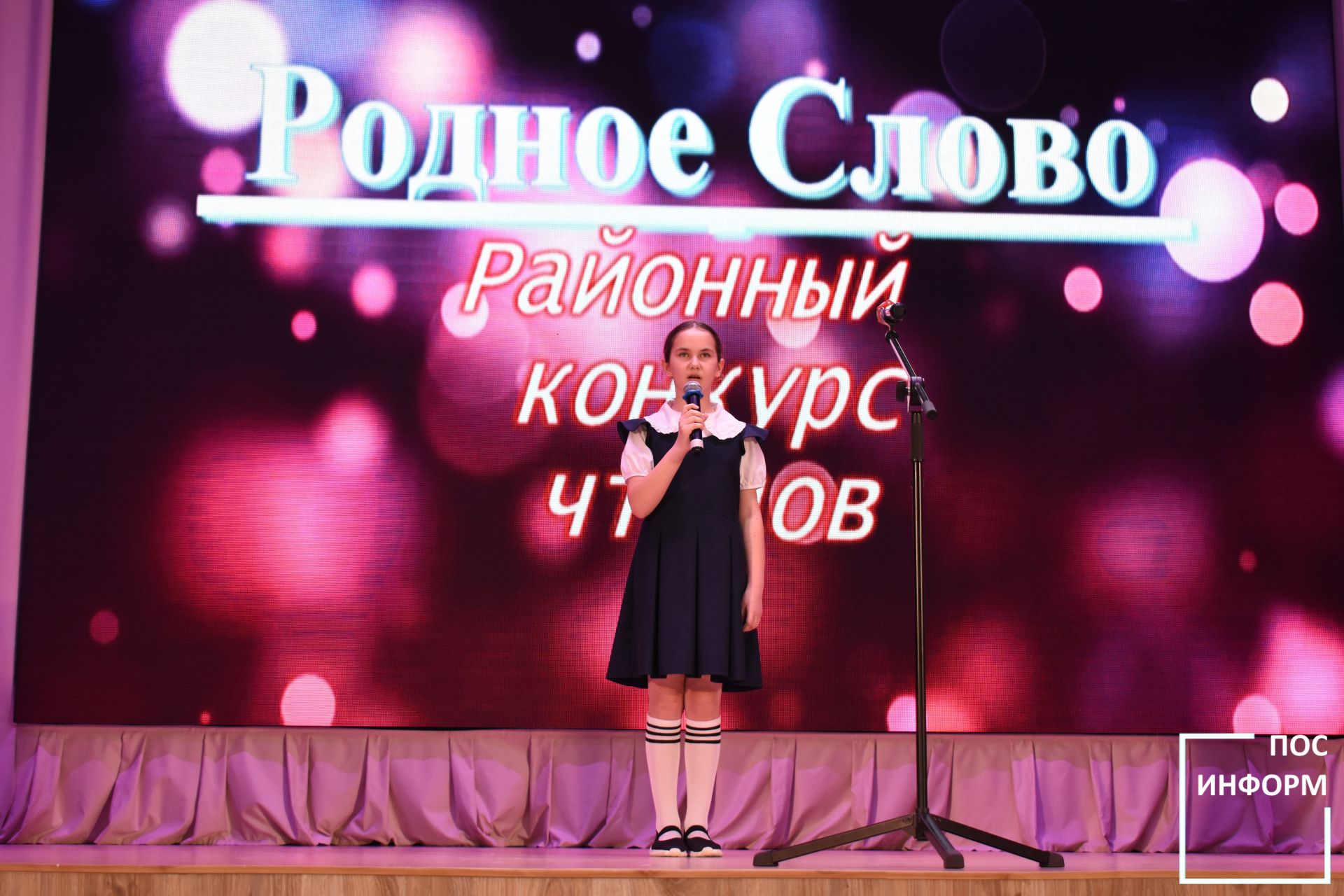 Районный конкурс чтецов «Родное слово» прошел в культурном центре «Чулман-Су»