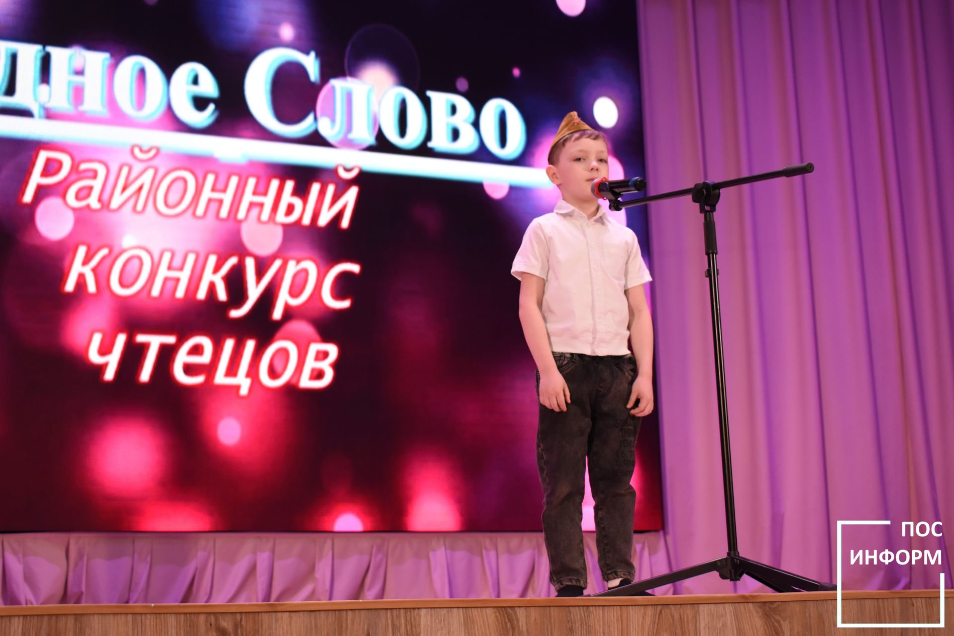 Районный конкурс чтецов «Родное слово» прошел в культурном центре «Чулман-Су»