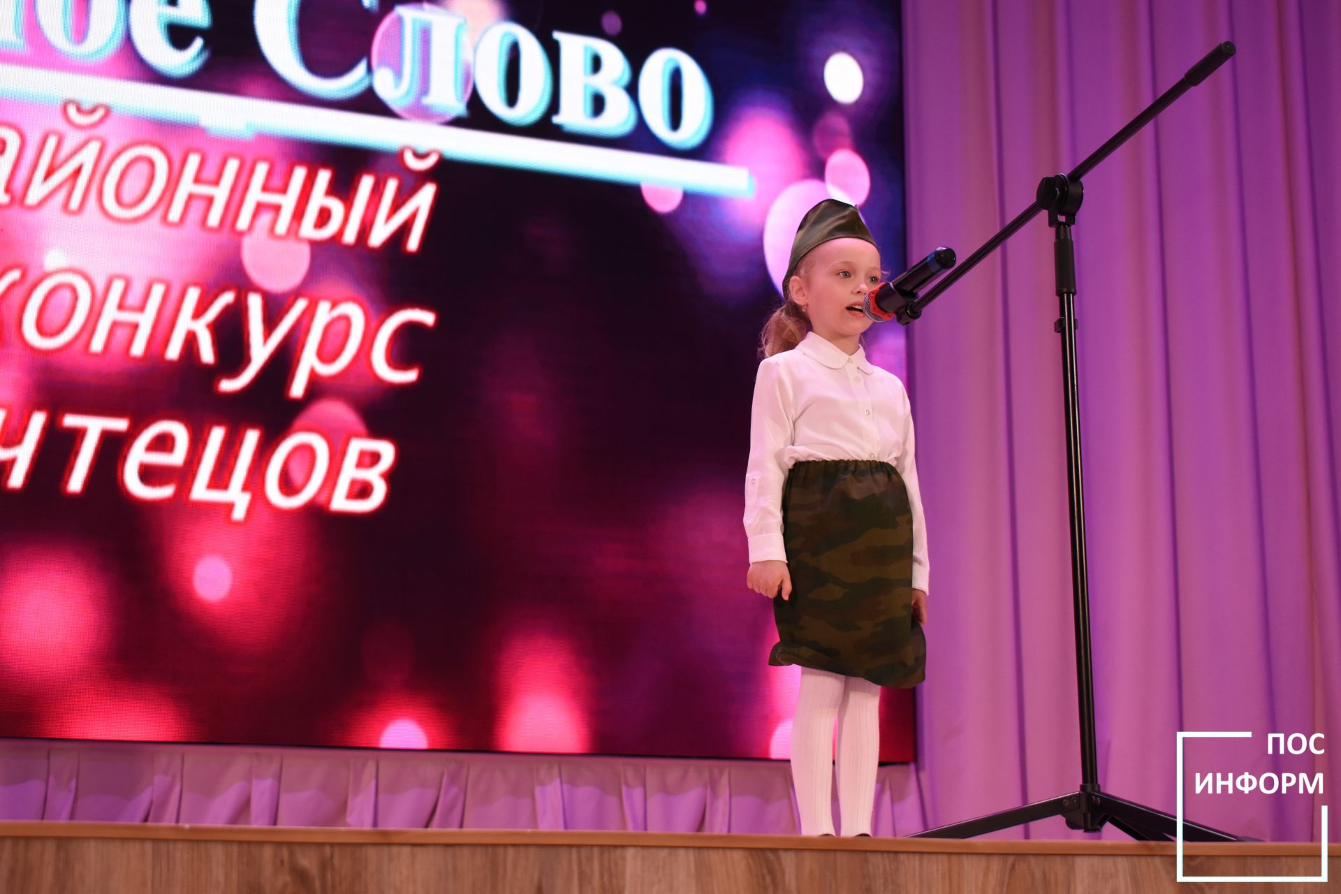 Районный конкурс чтецов «Родное слово» прошел в культурном центре «Чулман-Су»