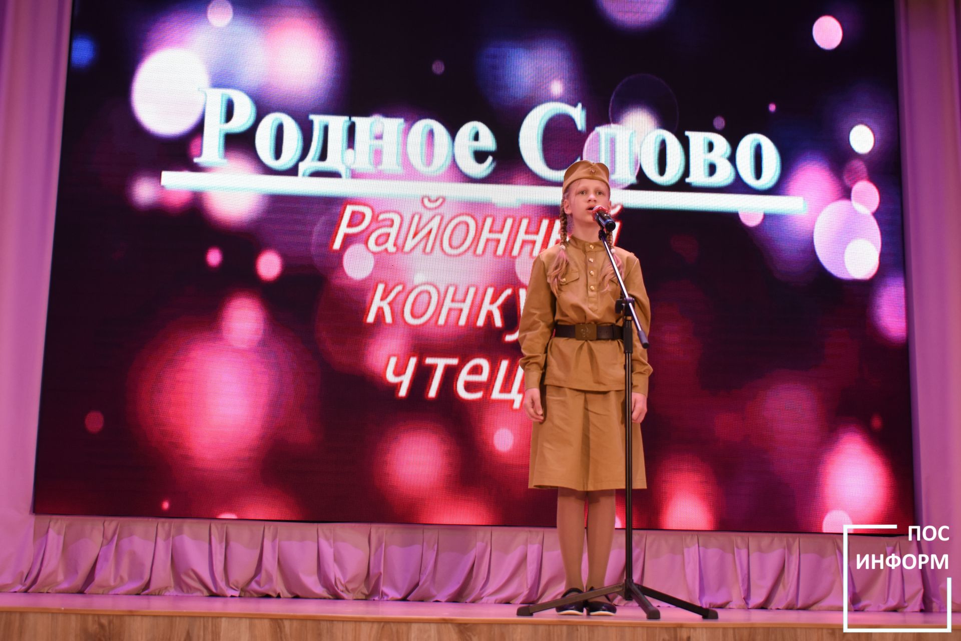 Районный конкурс чтецов «Родное слово» прошел в культурном центре «Чулман-Су»