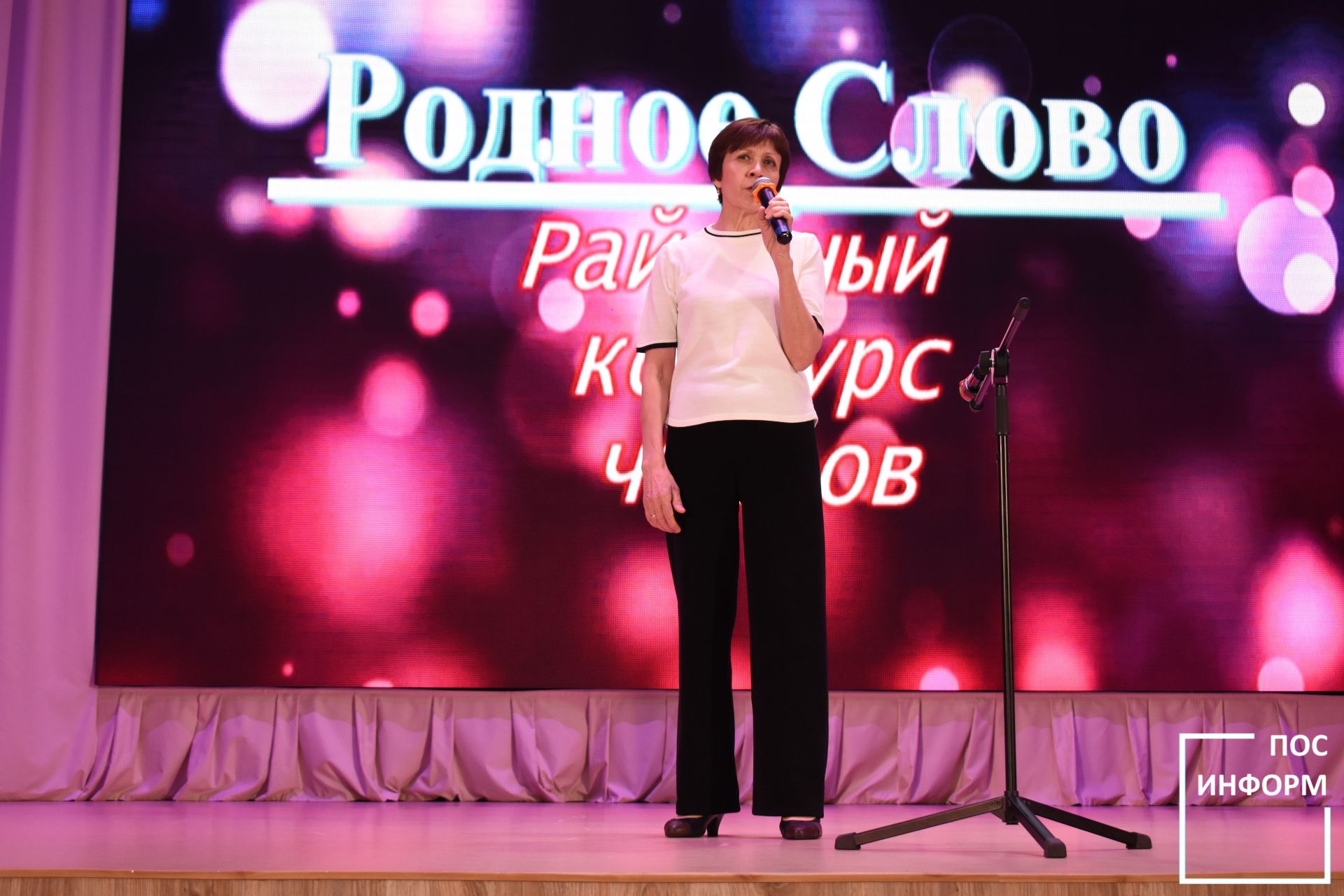 Районный конкурс чтецов «Родное слово» прошел в культурном центре «Чулман-Су»