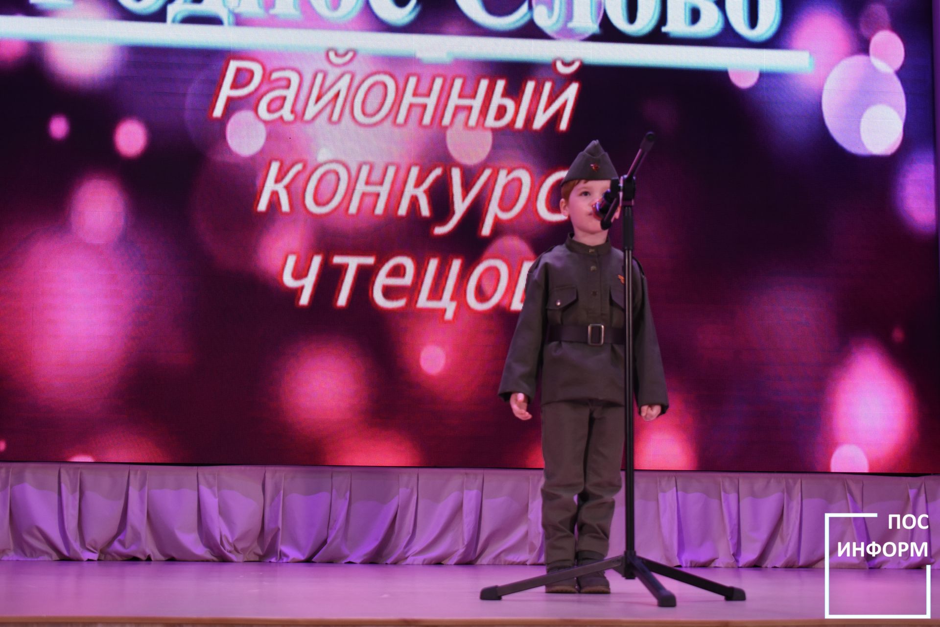 Районный конкурс чтецов «Родное слово» прошел в культурном центре «Чулман-Су»