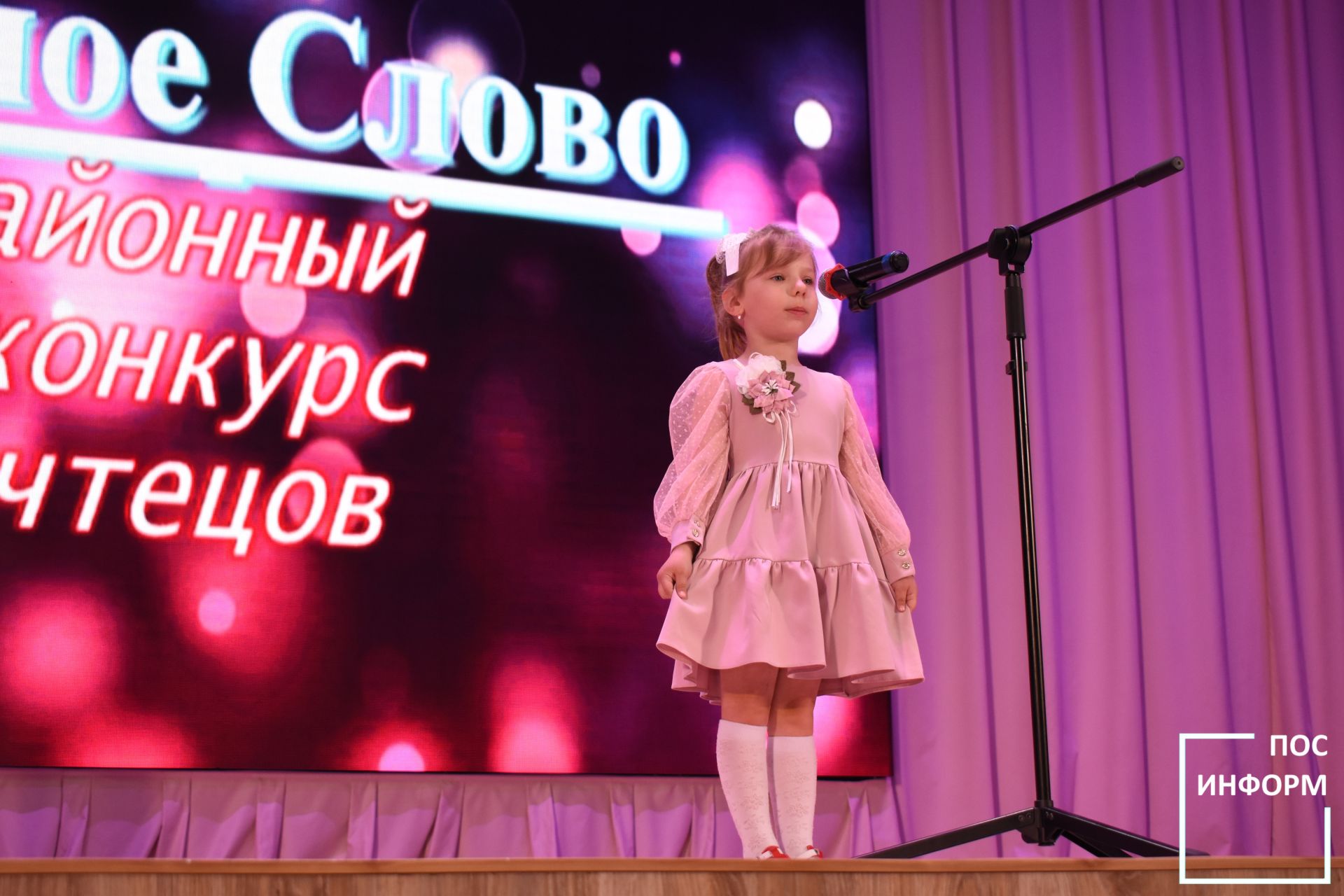 Районный конкурс чтецов «Родное слово» прошел в культурном центре «Чулман-Су»