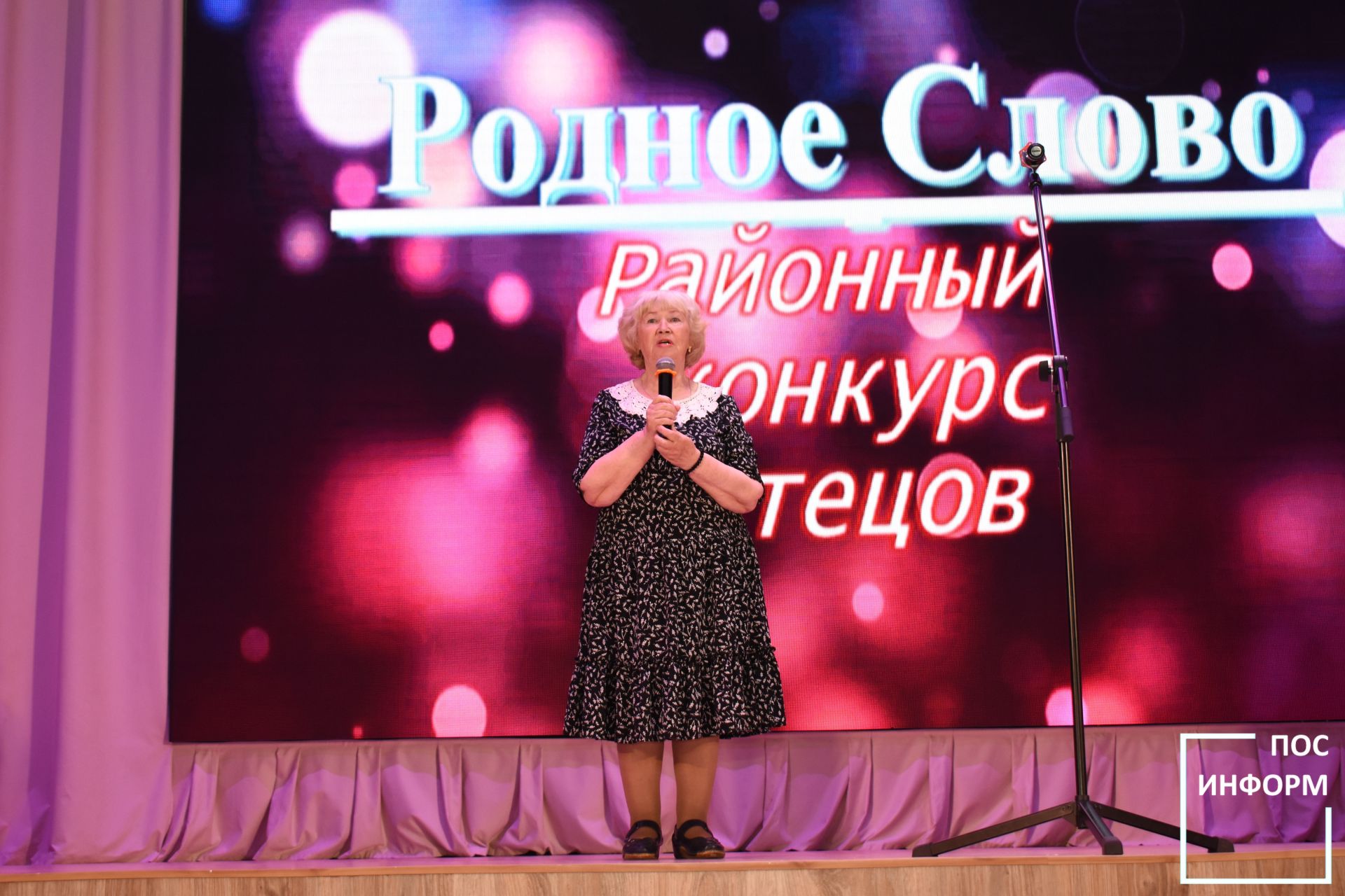 Районный конкурс чтецов «Родное слово» прошел в культурном центре «Чулман-Су»