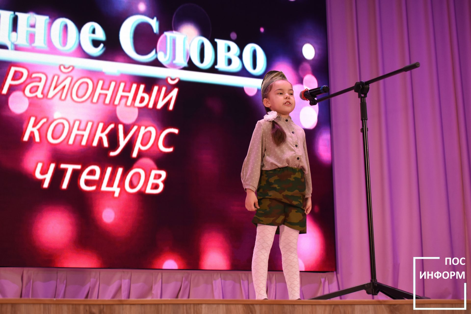 Районный конкурс чтецов «Родное слово» прошел в культурном центре «Чулман-Су»