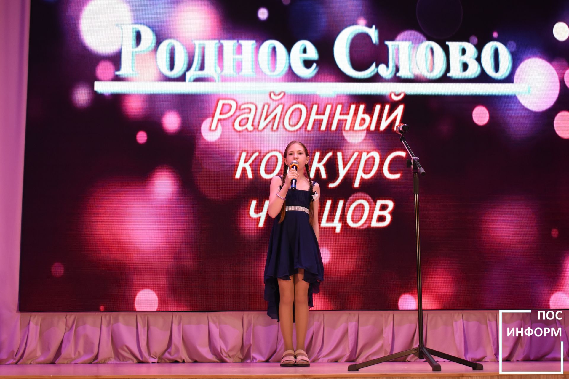 Районный конкурс чтецов «Родное слово» прошел в культурном центре «Чулман-Су»