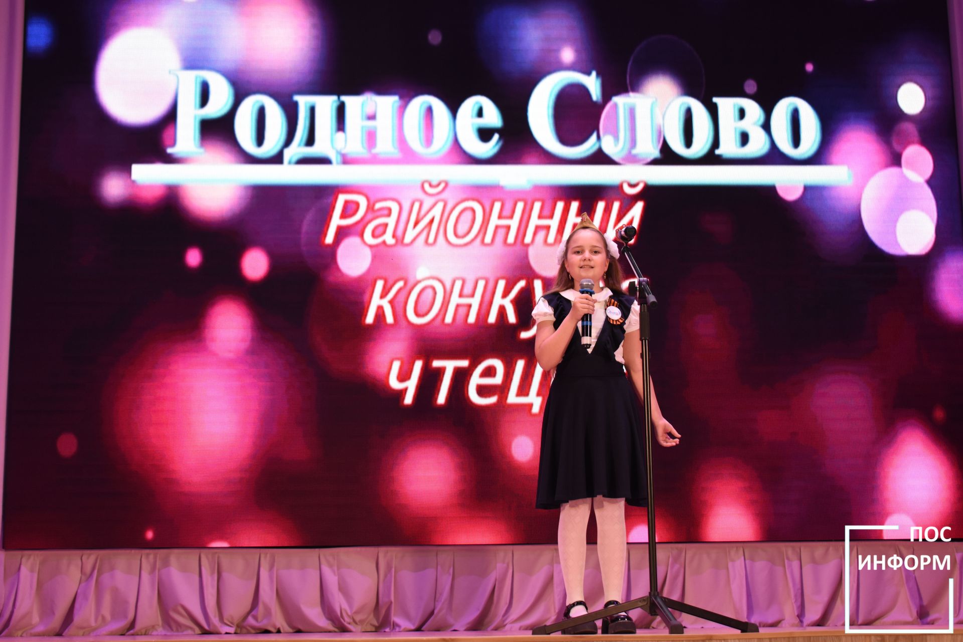 Районный конкурс чтецов «Родное слово» прошел в культурном центре «Чулман-Су»