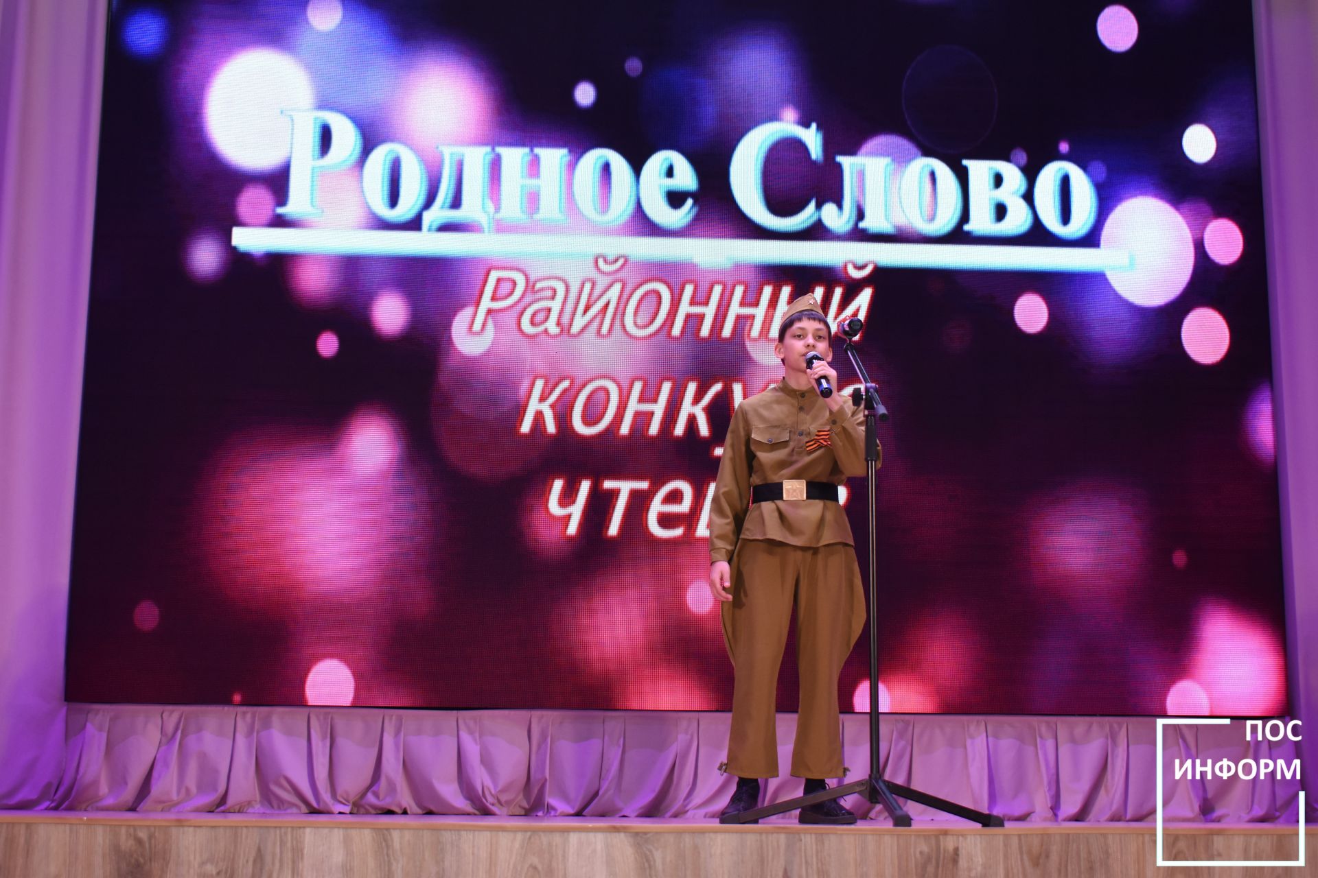 Районный конкурс чтецов «Родное слово» прошел в культурном центре «Чулман-Су»