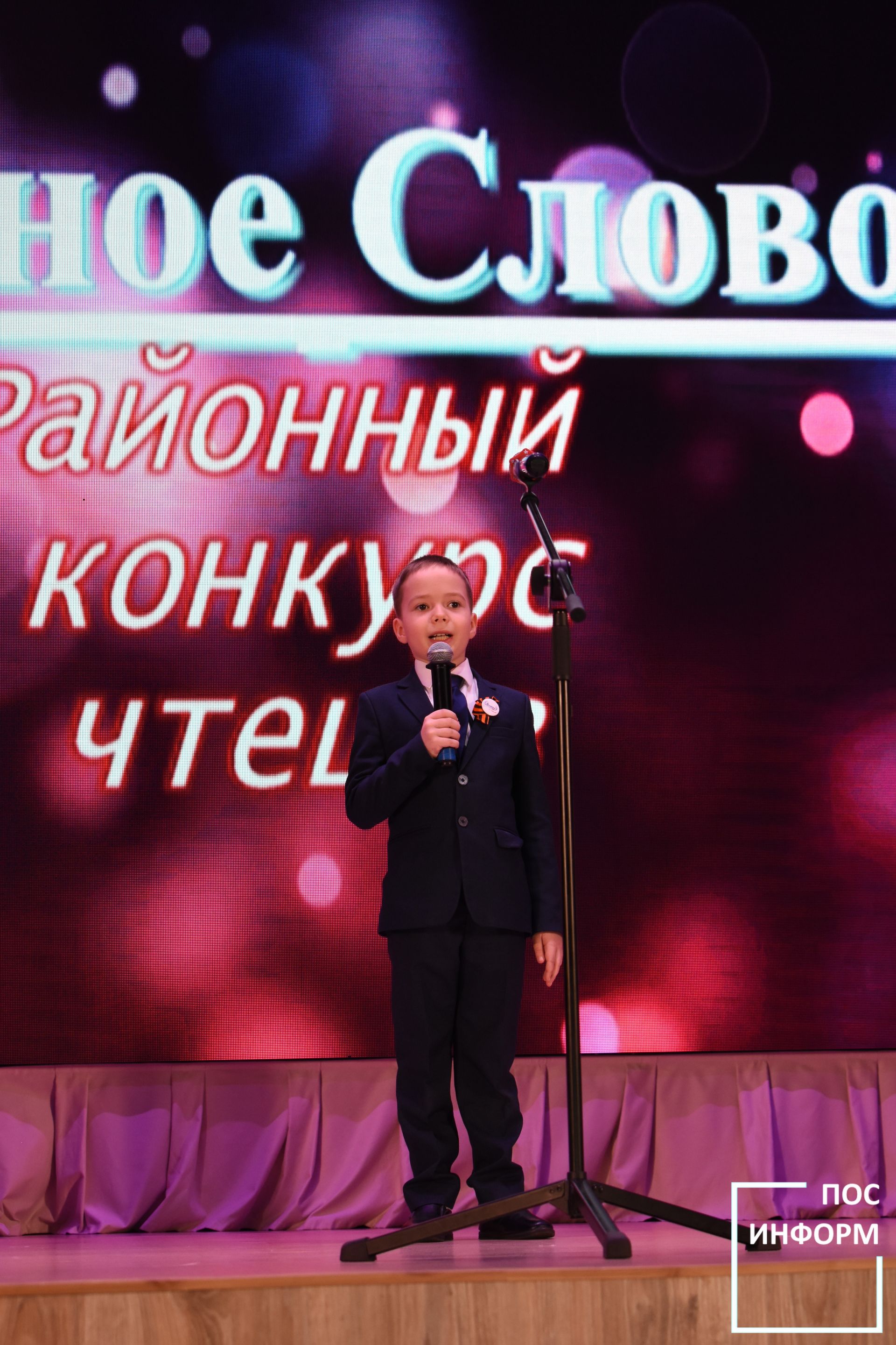 Районный конкурс чтецов «Родное слово» прошел в культурном центре «Чулман-Су»