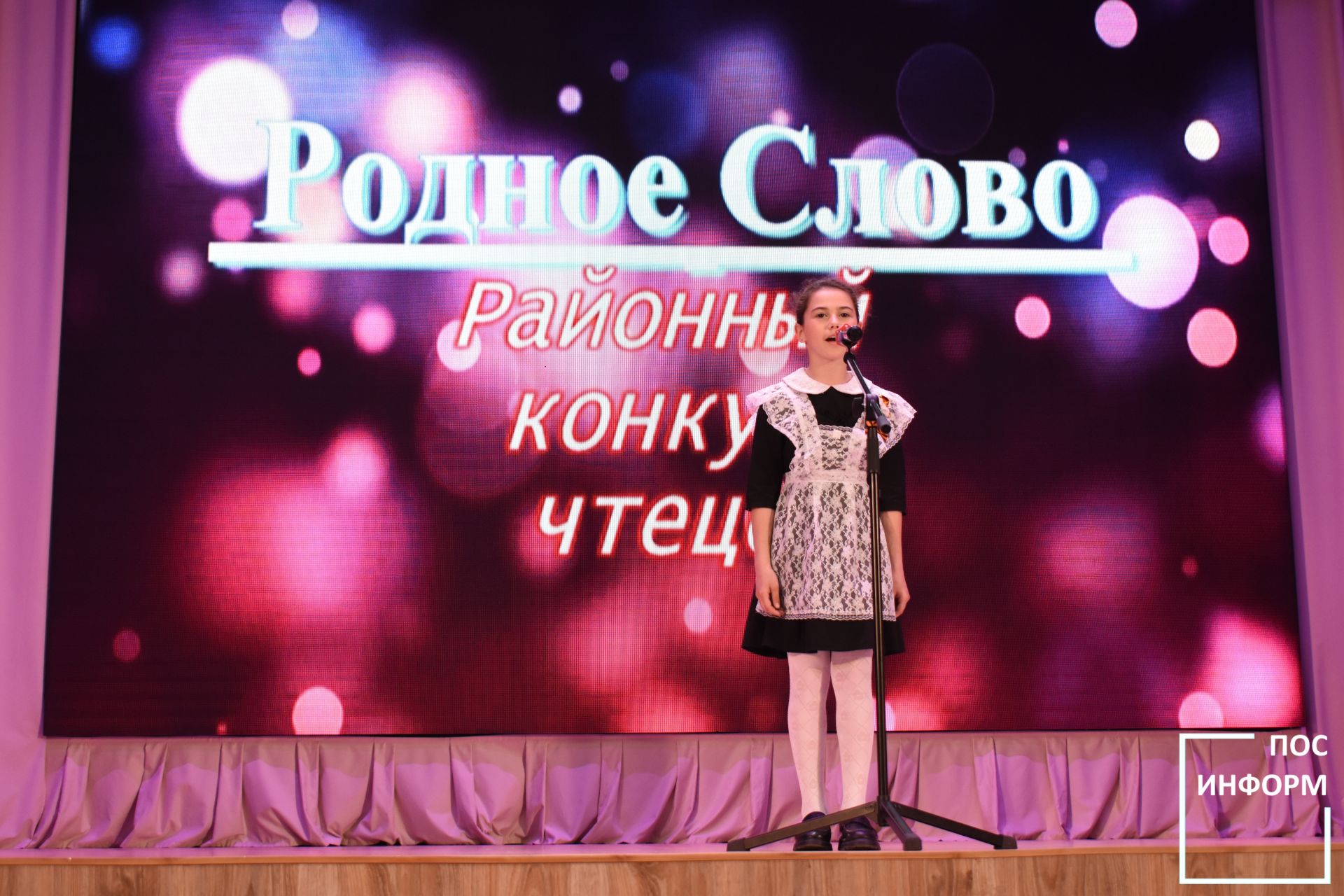 Районный конкурс чтецов «Родное слово» прошел в культурном центре «Чулман-Су»