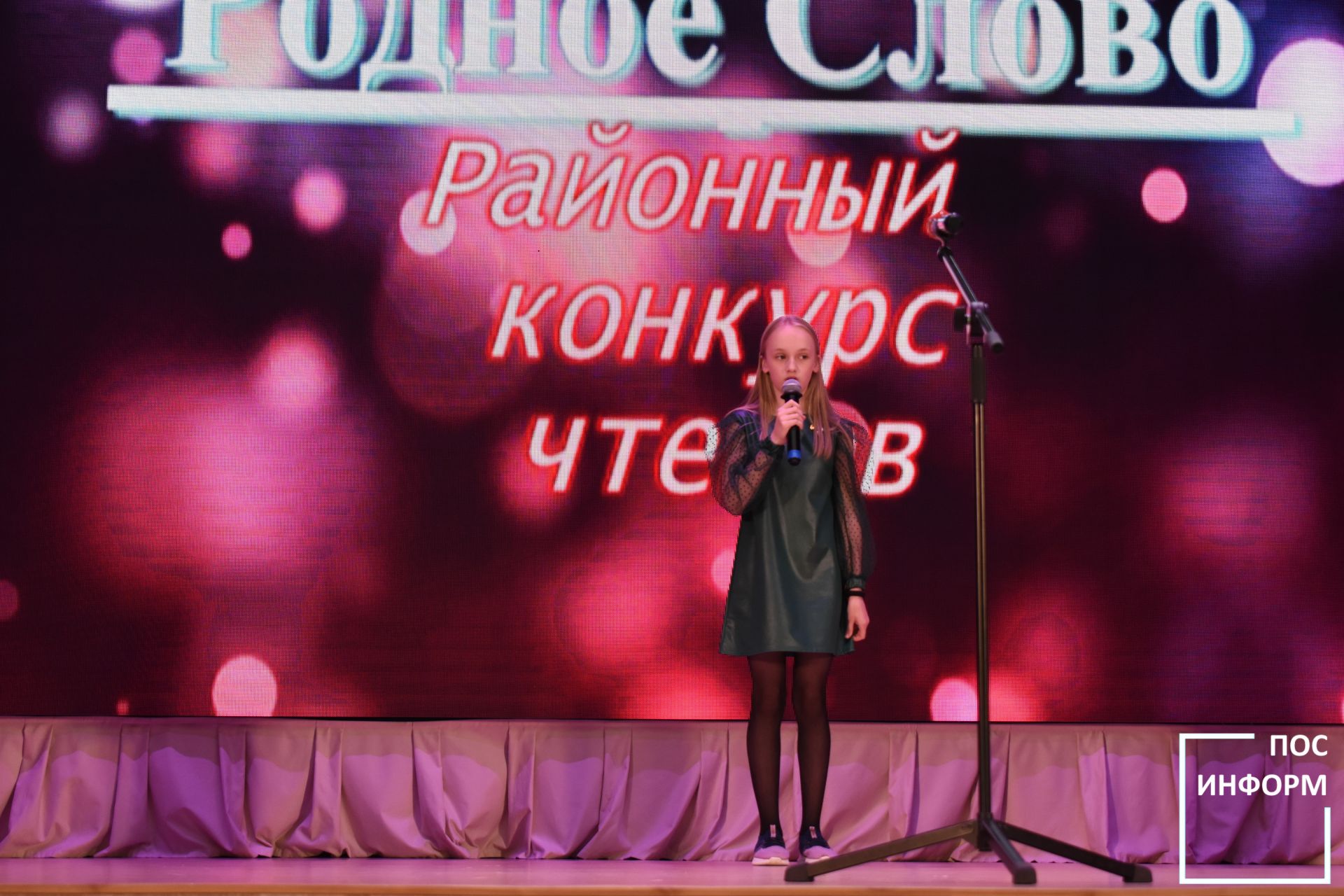 Районный конкурс чтецов «Родное слово» прошел в культурном центре «Чулман-Су»