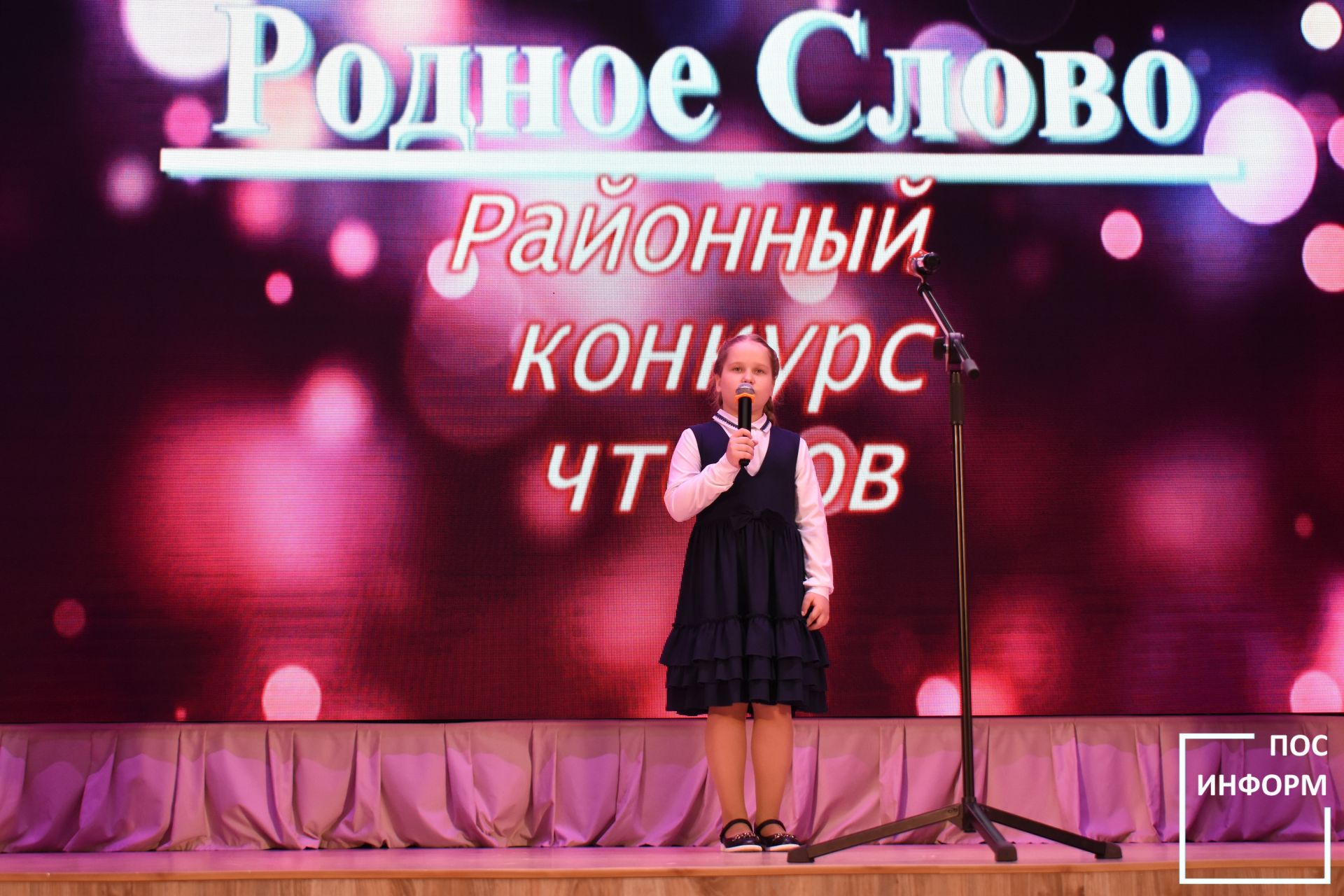 Районный конкурс чтецов «Родное слово» прошел в культурном центре «Чулман-Су»