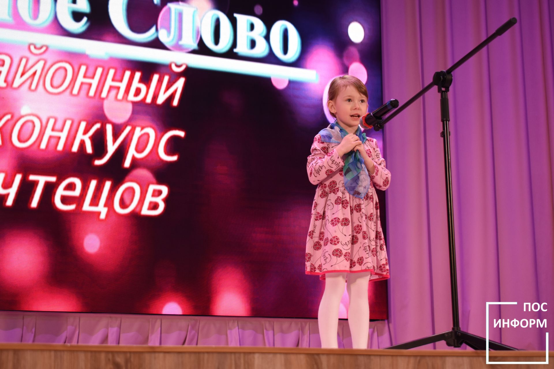 Районный конкурс чтецов «Родное слово» прошел в культурном центре «Чулман-Су»