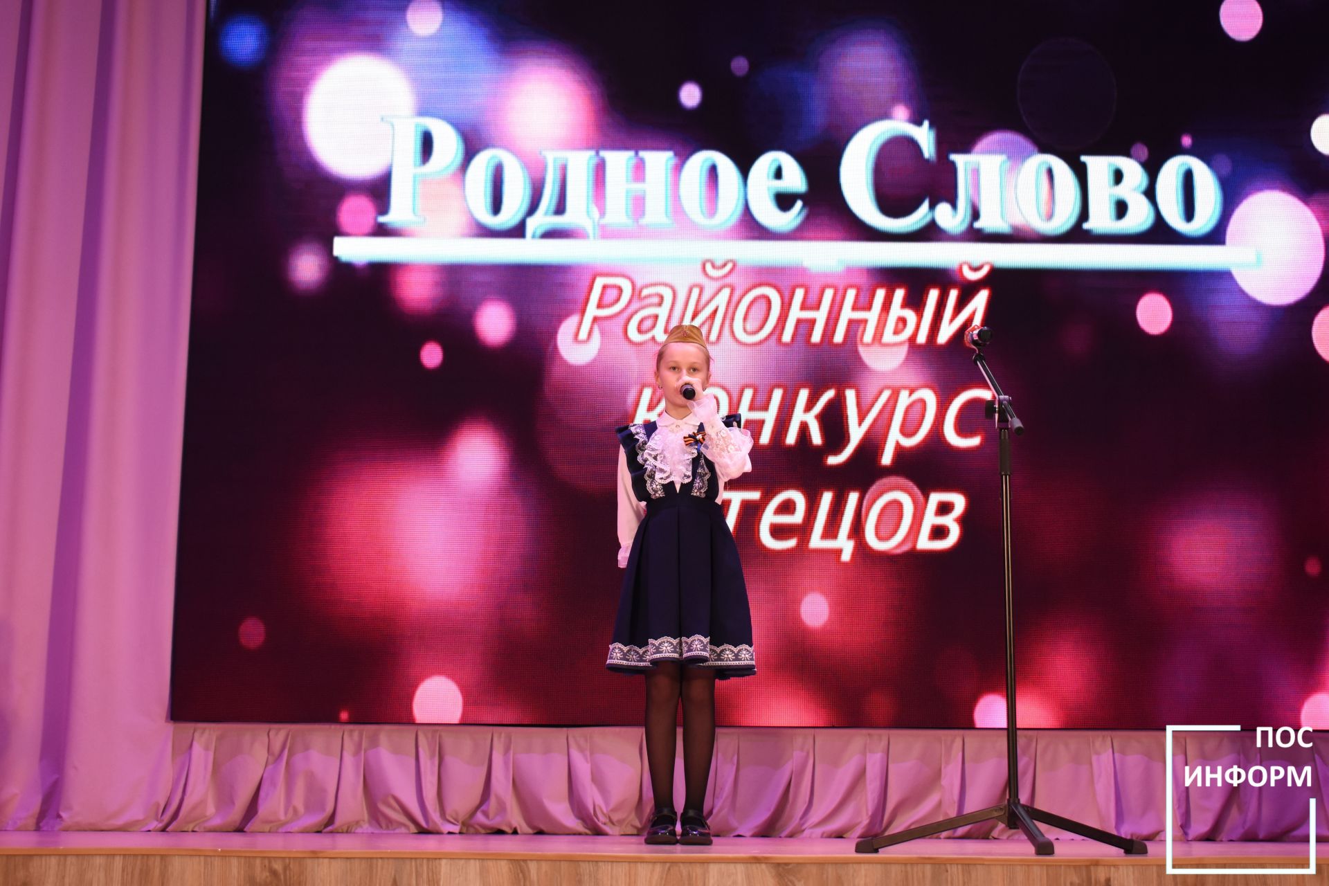 Районный конкурс чтецов «Родное слово» прошел в культурном центре «Чулман-Су»