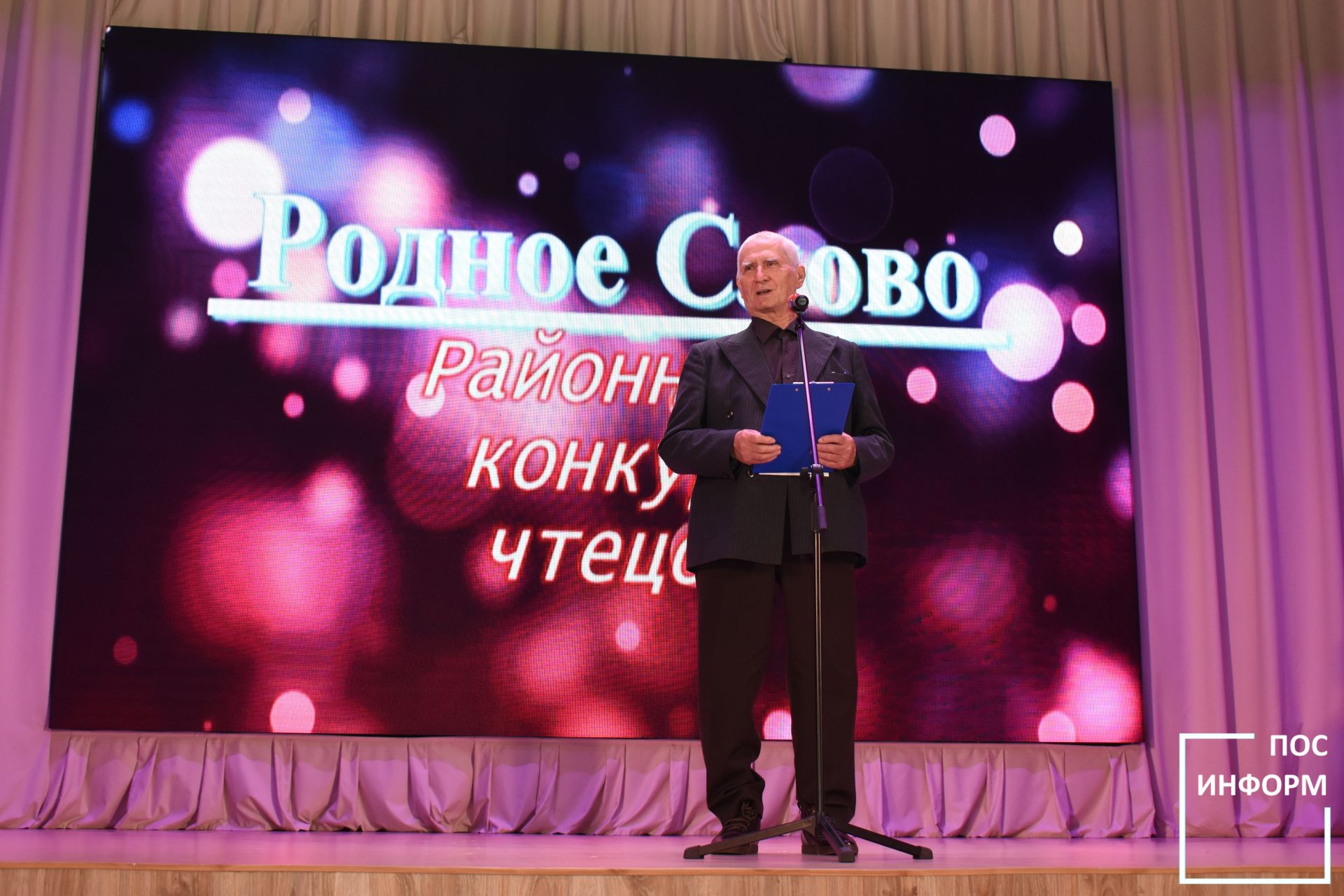 Районный конкурс чтецов «Родное слово» прошел в культурном центре «Чулман-Су»