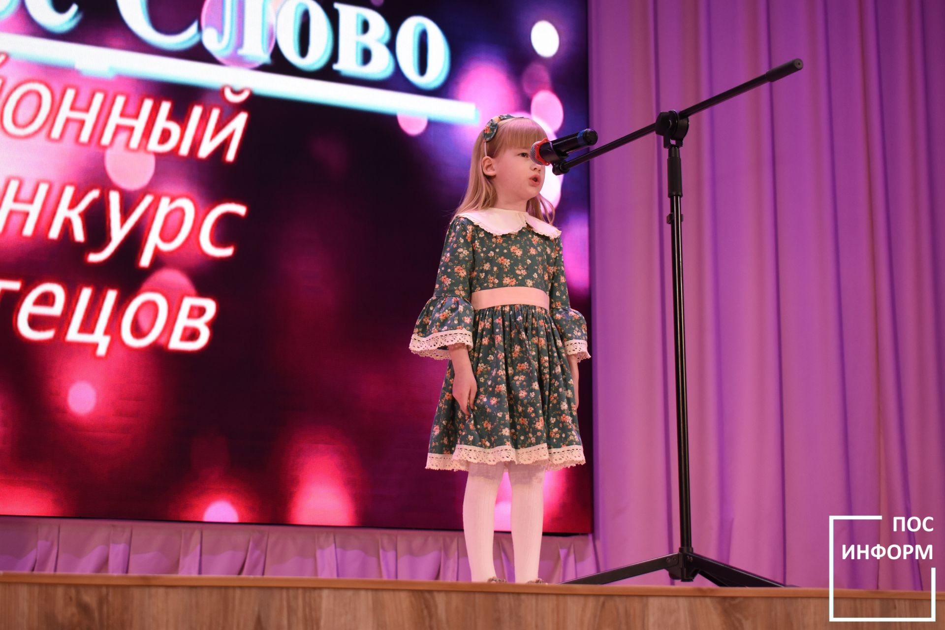 Районный конкурс чтецов «Родное слово» прошел в культурном центре «Чулман-Су»