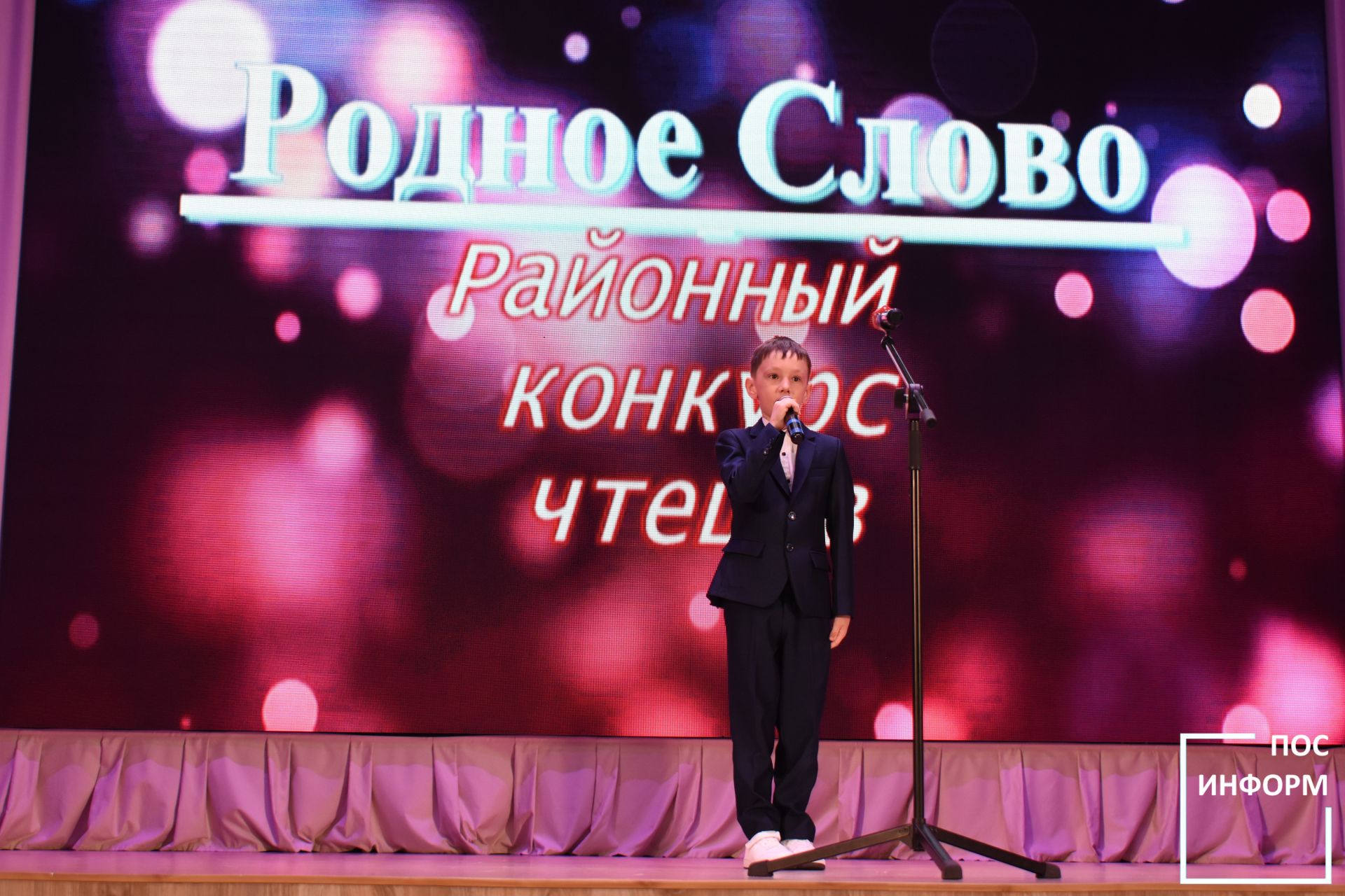 Районный конкурс чтецов «Родное слово» прошел в культурном центре «Чулман-Су»