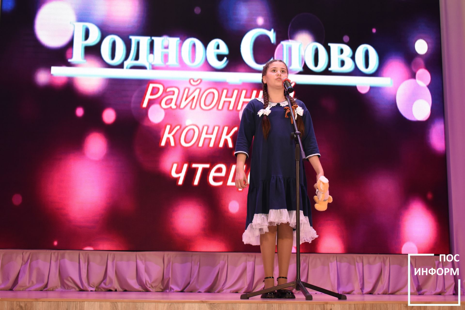 Районный конкурс чтецов «Родное слово» прошел в культурном центре «Чулман-Су»