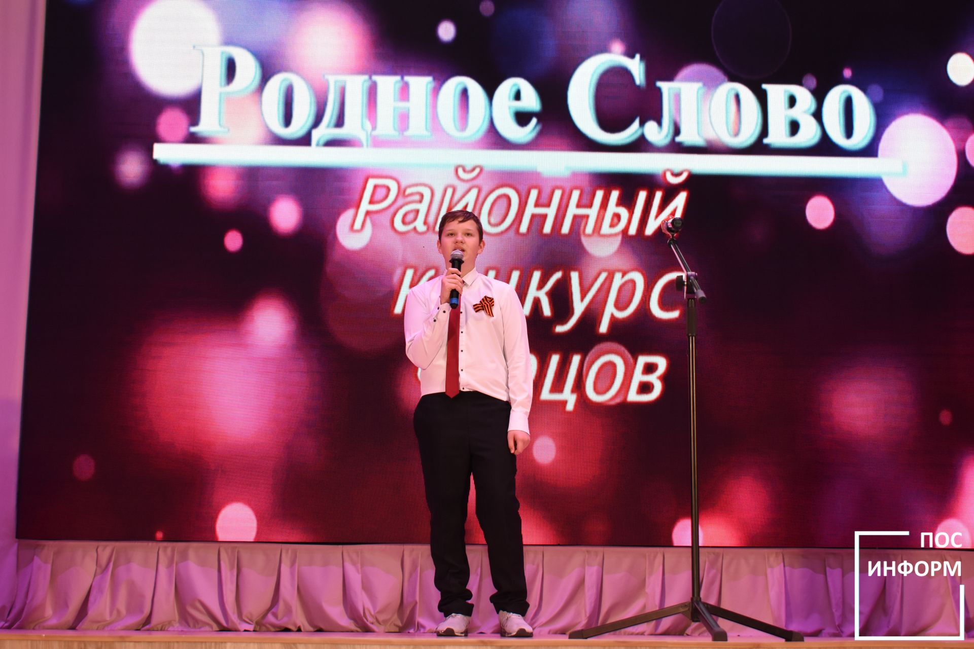 Районный конкурс чтецов «Родное слово» прошел в культурном центре «Чулман-Су»