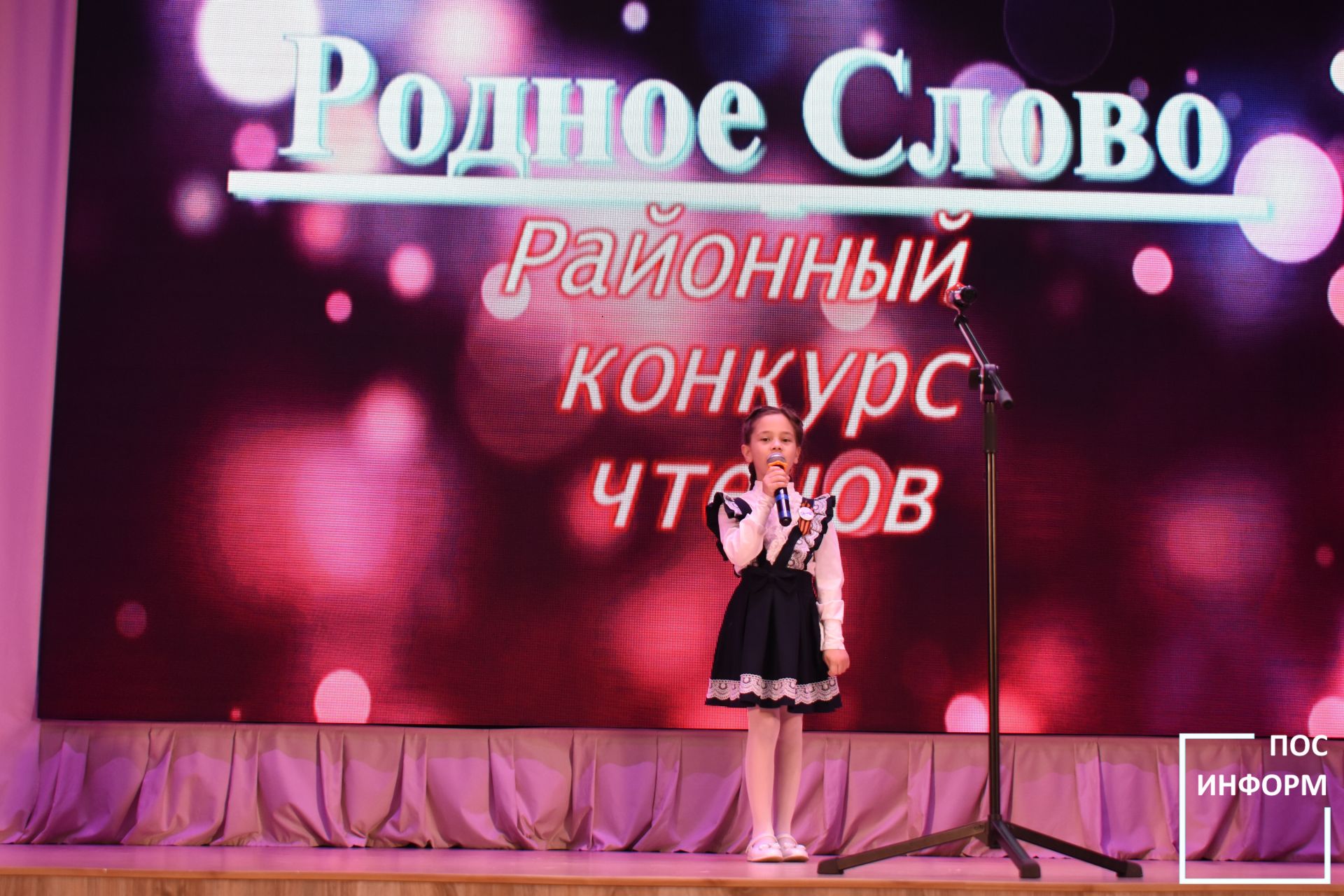 Районный конкурс чтецов «Родное слово» прошел в культурном центре «Чулман-Су»