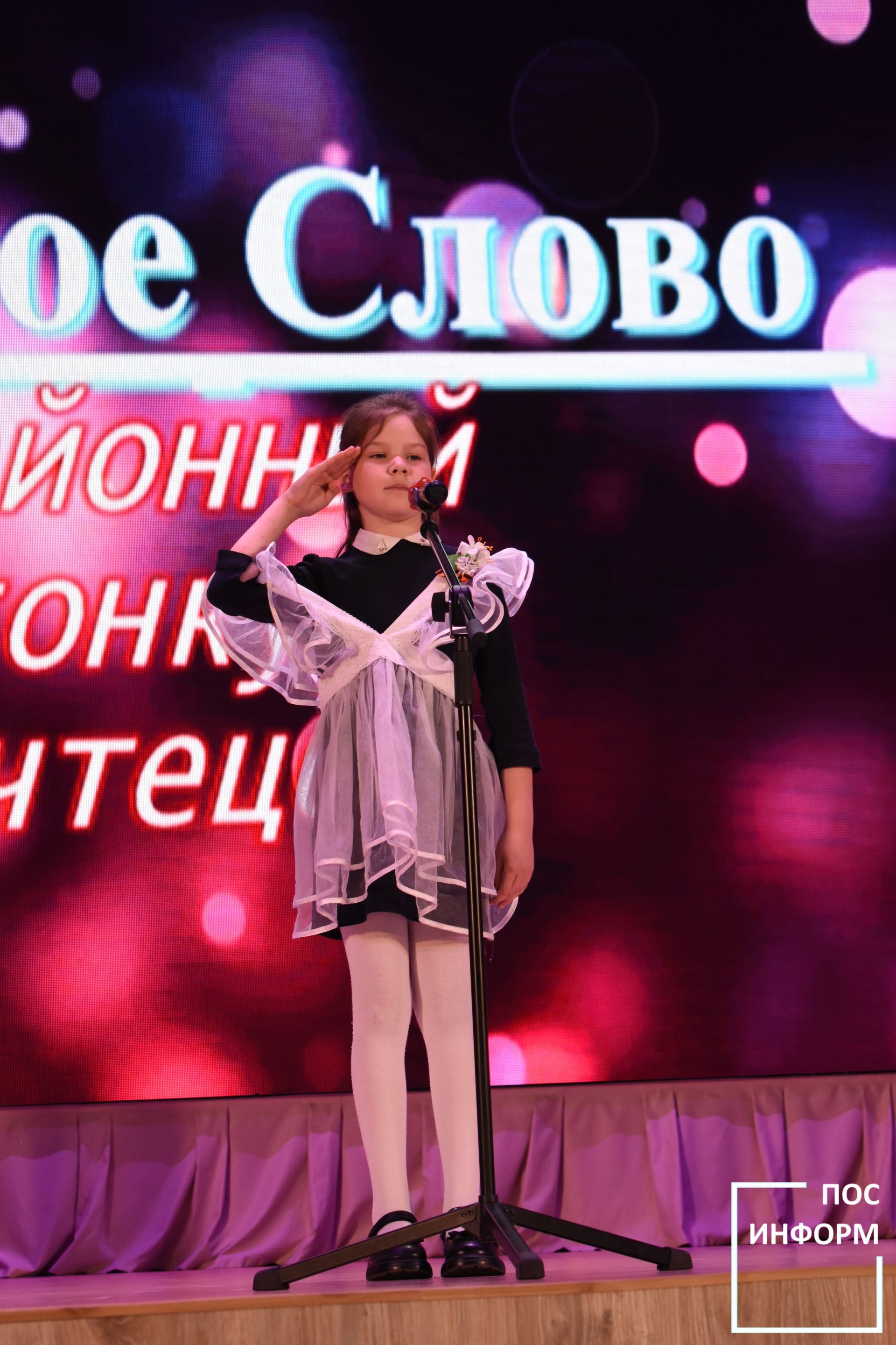 Районный конкурс чтецов «Родное слово» прошел в культурном центре «Чулман-Су»