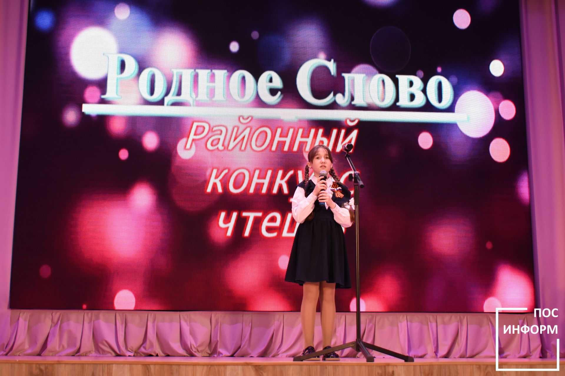 Районный конкурс чтецов «Родное слово» прошел в культурном центре «Чулман-Су»