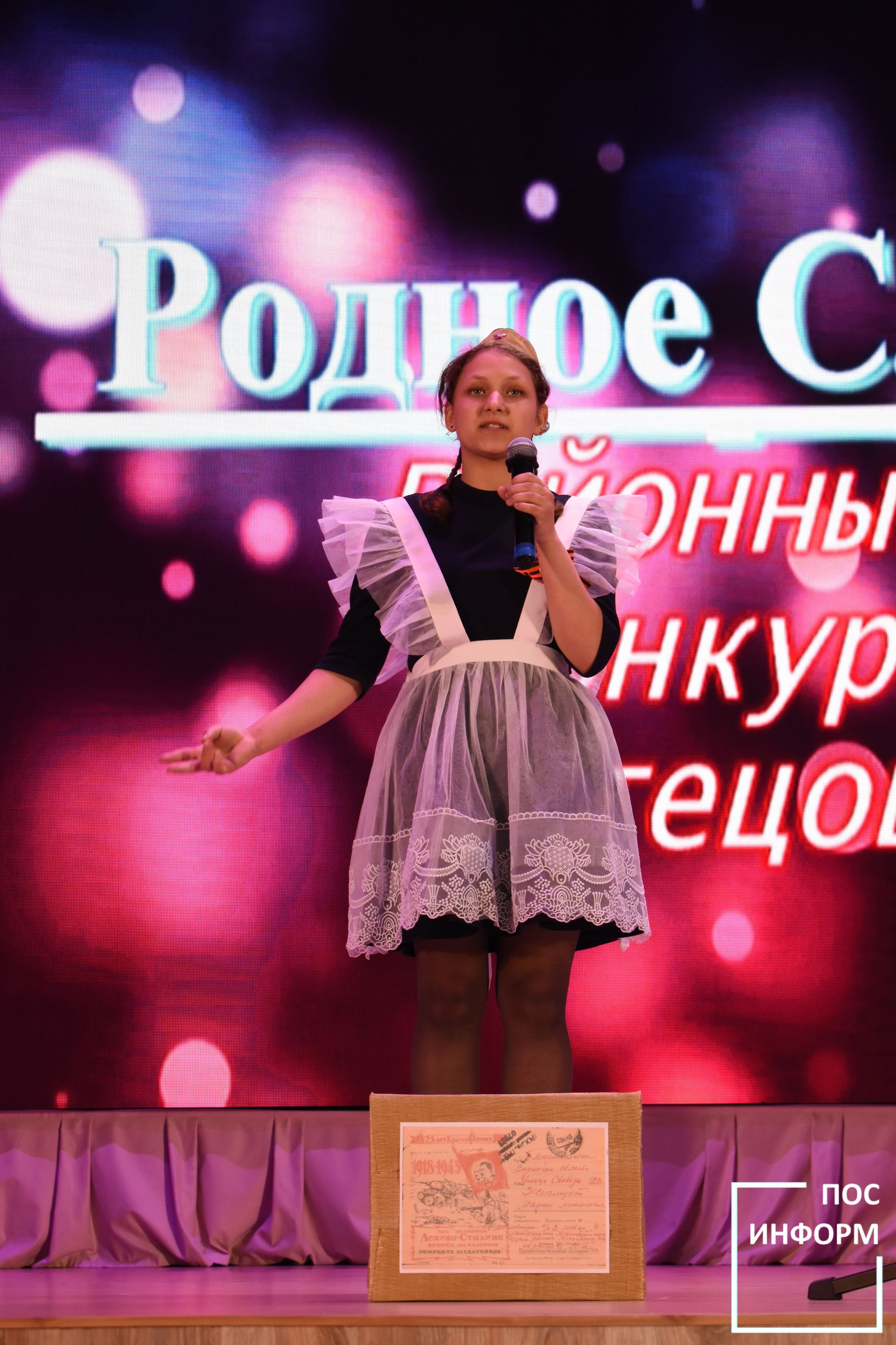 Районный конкурс чтецов «Родное слово» прошел в культурном центре «Чулман-Су»