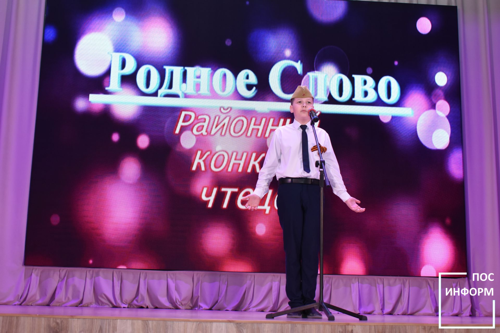 Районный конкурс чтецов «Родное слово» прошел в культурном центре «Чулман-Су»