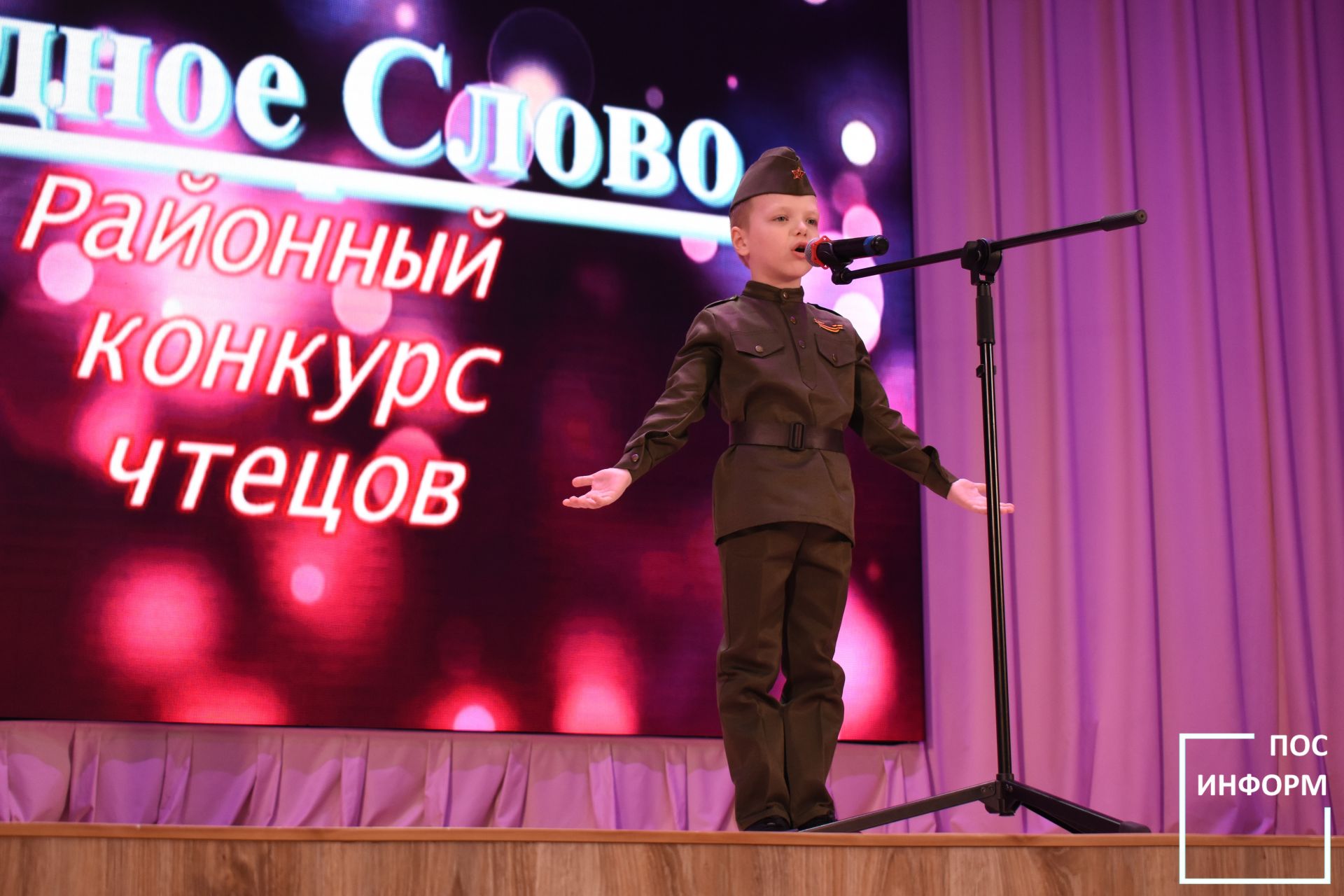 Районный конкурс чтецов «Родное слово» прошел в культурном центре «Чулман-Су»