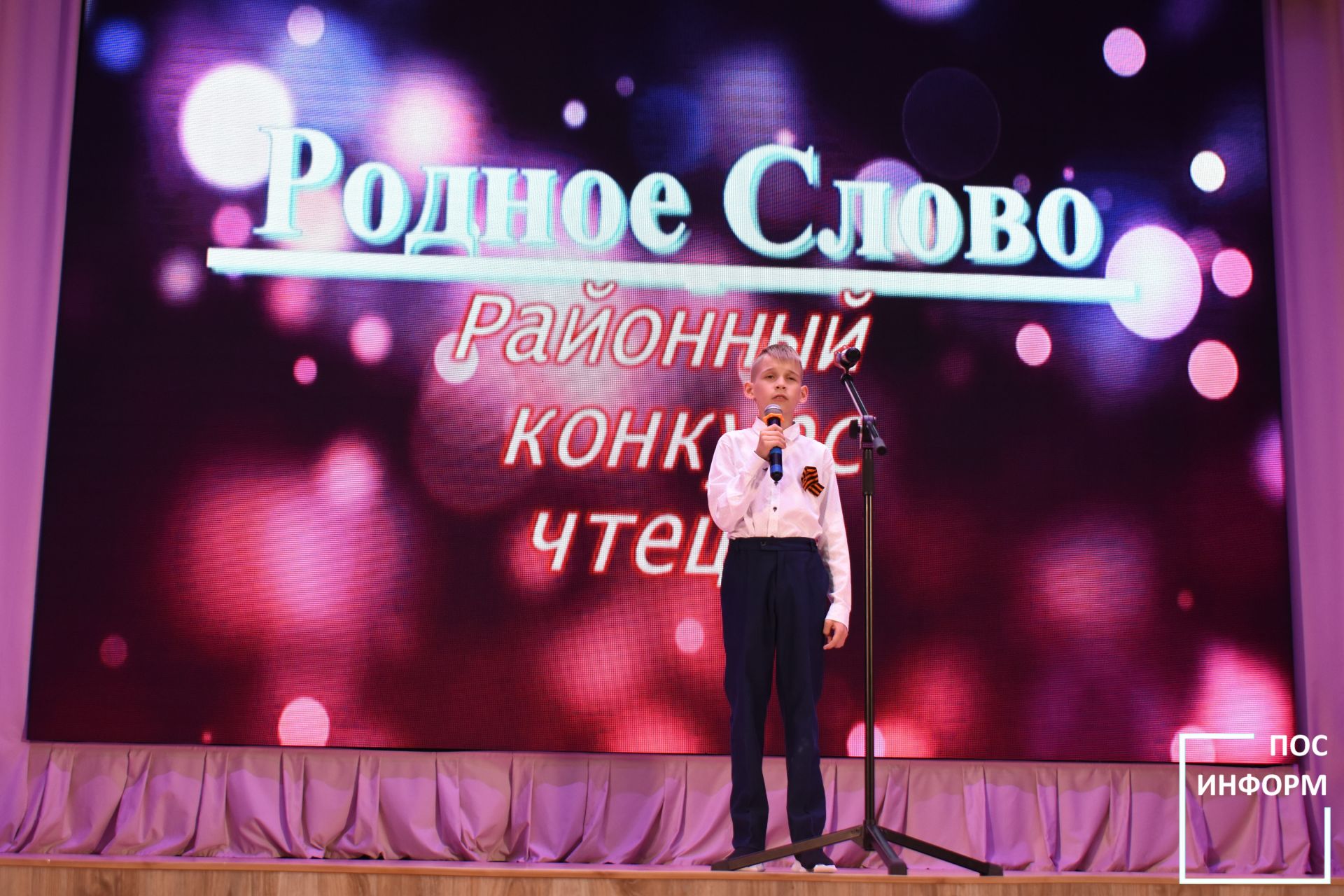 Районный конкурс чтецов «Родное слово» прошел в культурном центре «Чулман-Су»