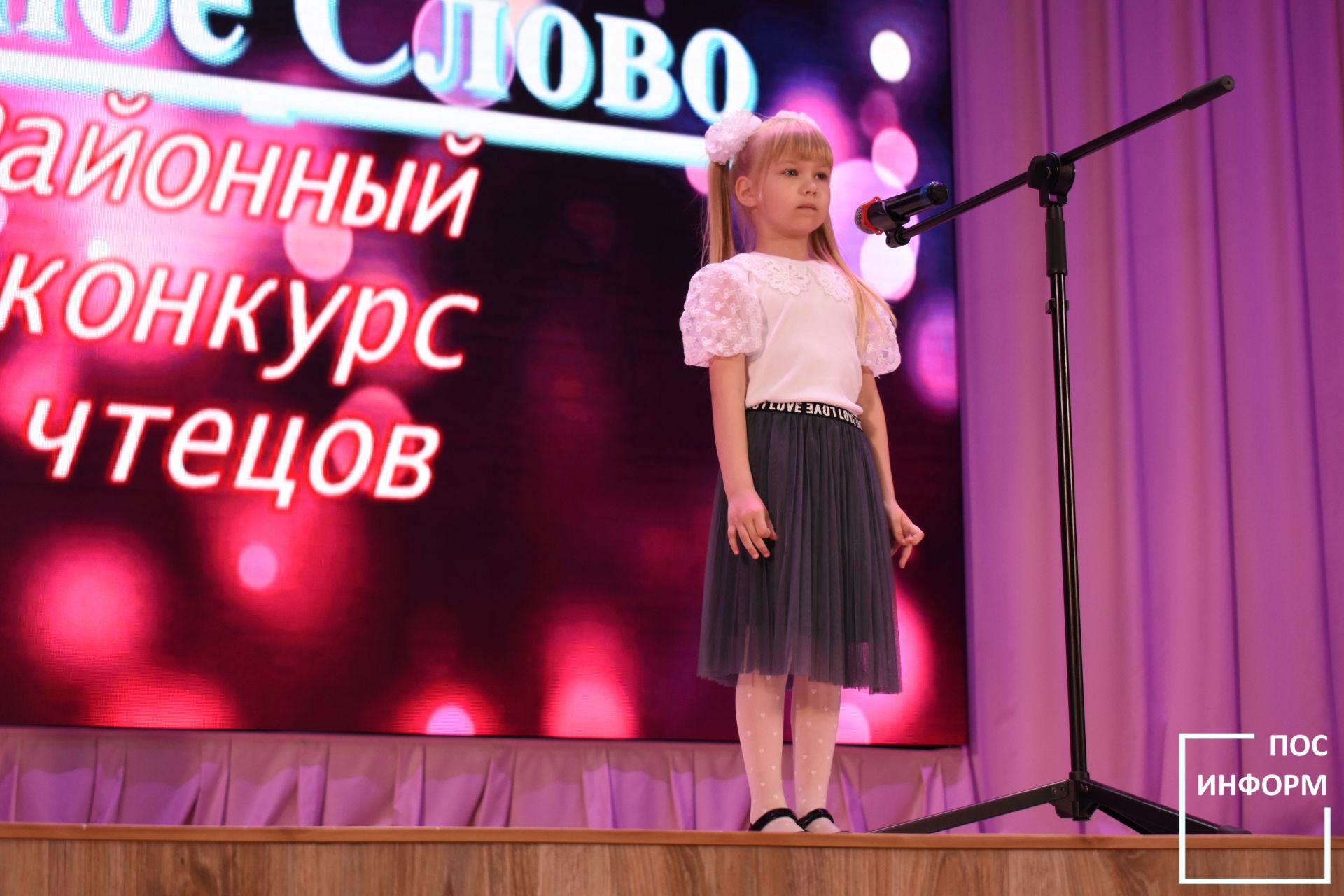 Районный конкурс чтецов «Родное слово» прошел в культурном центре «Чулман-Су»