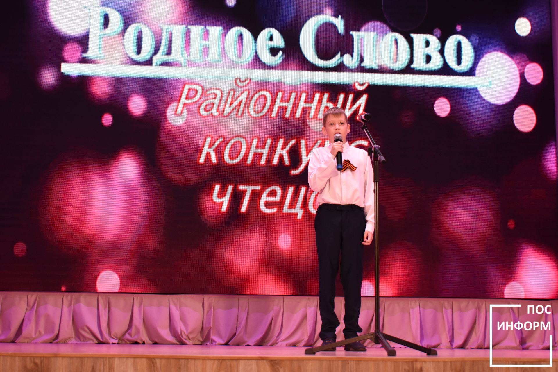 Районный конкурс чтецов «Родное слово» прошел в культурном центре «Чулман-Су»