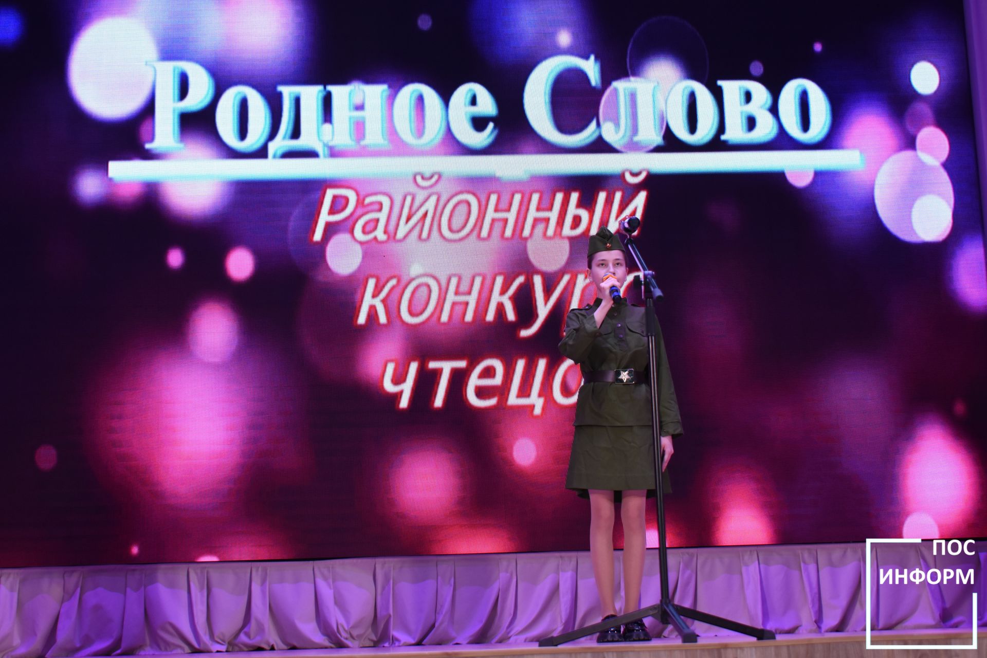 Районный конкурс чтецов «Родное слово» прошел в культурном центре «Чулман-Су»