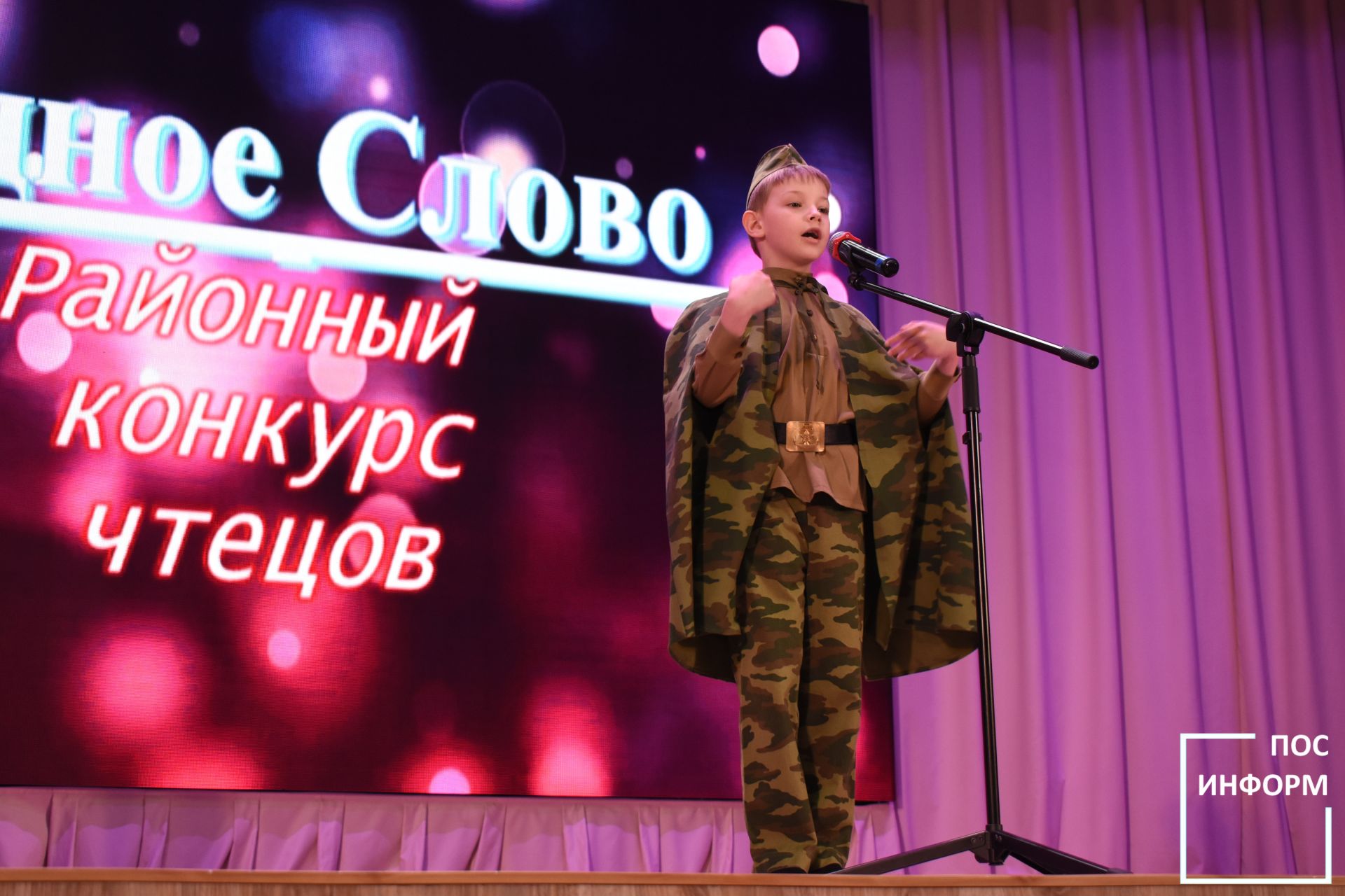 Районный конкурс чтецов «Родное слово» прошел в культурном центре «Чулман-Су»