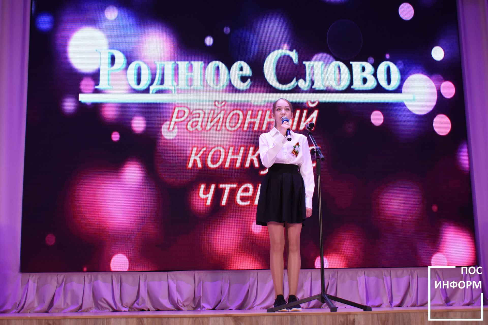 Районный конкурс чтецов «Родное слово» прошел в культурном центре «Чулман-Су»