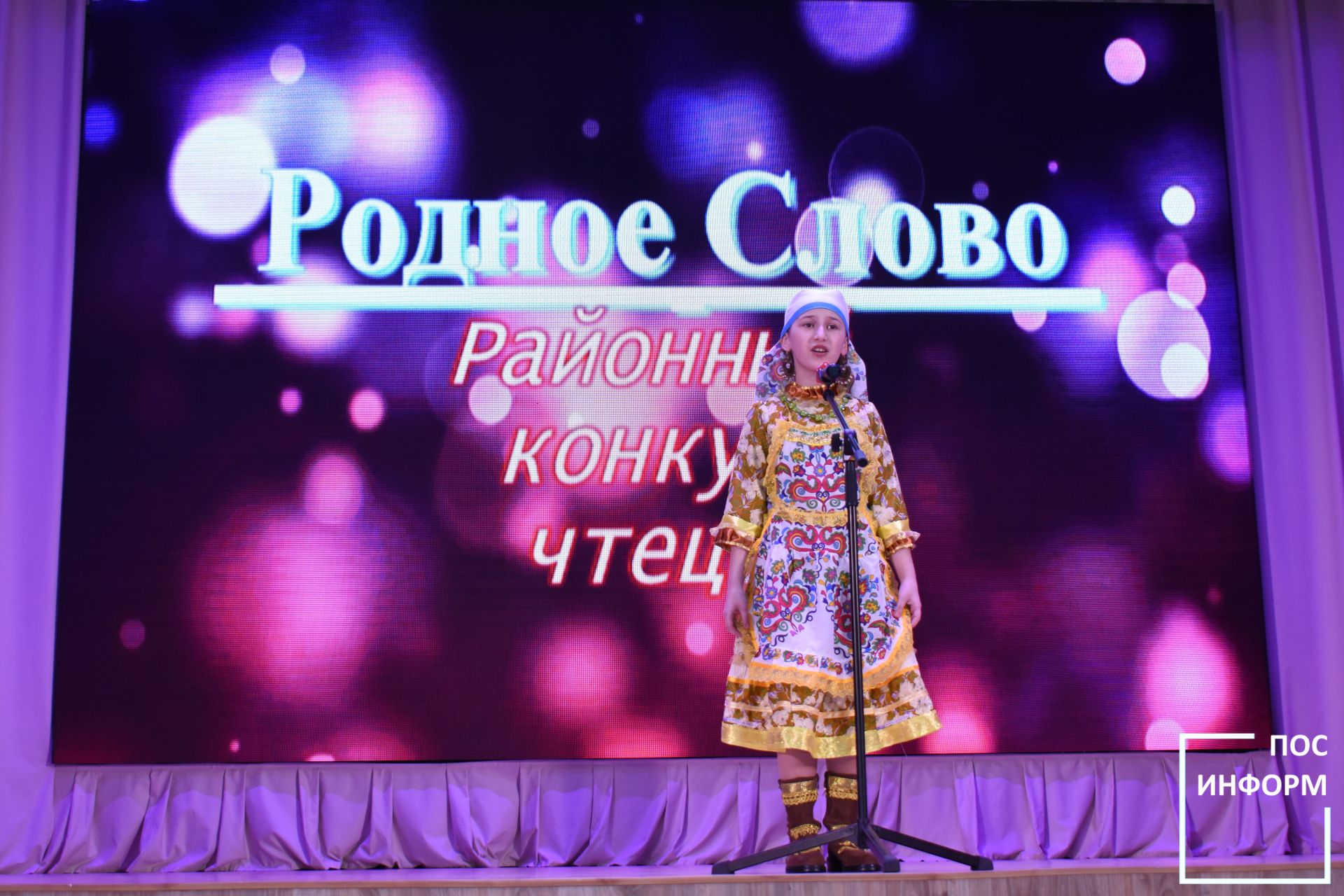 Районный конкурс чтецов «Родное слово» прошел в культурном центре «Чулман-Су»