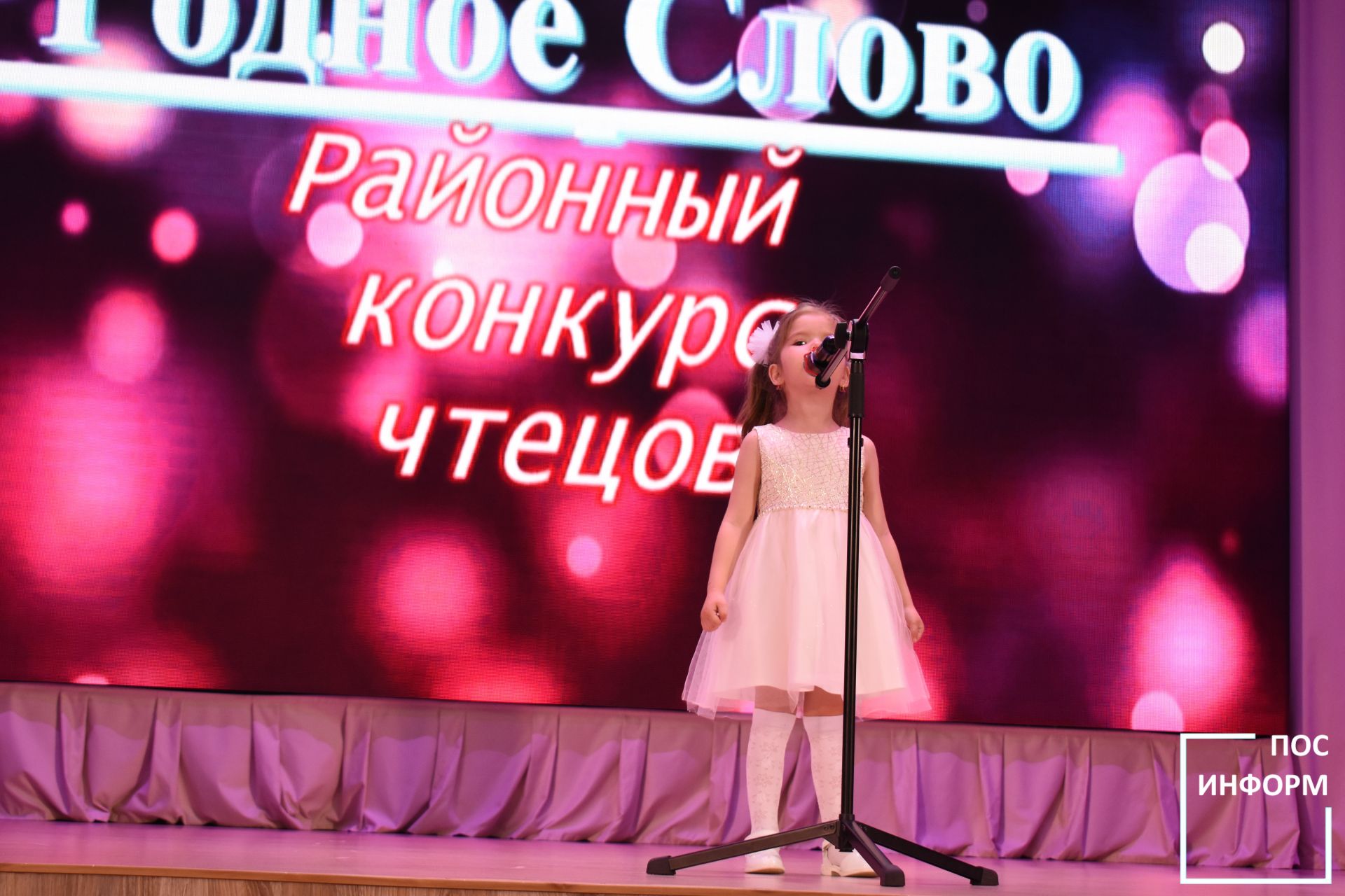 Районный конкурс чтецов «Родное слово» прошел в культурном центре «Чулман-Су»