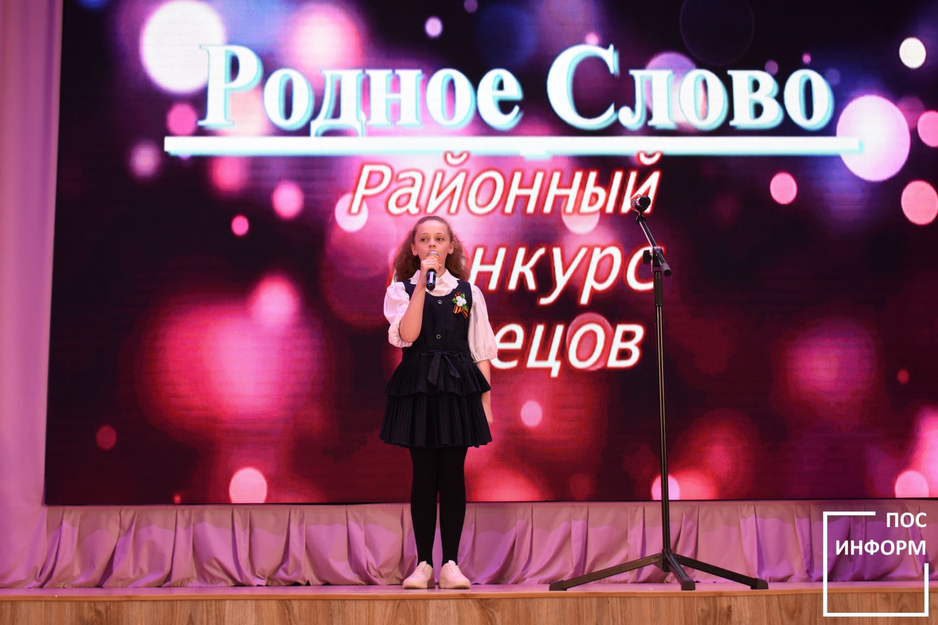 Районный конкурс чтецов «Родное слово» прошел в культурном центре «Чулман-Су»