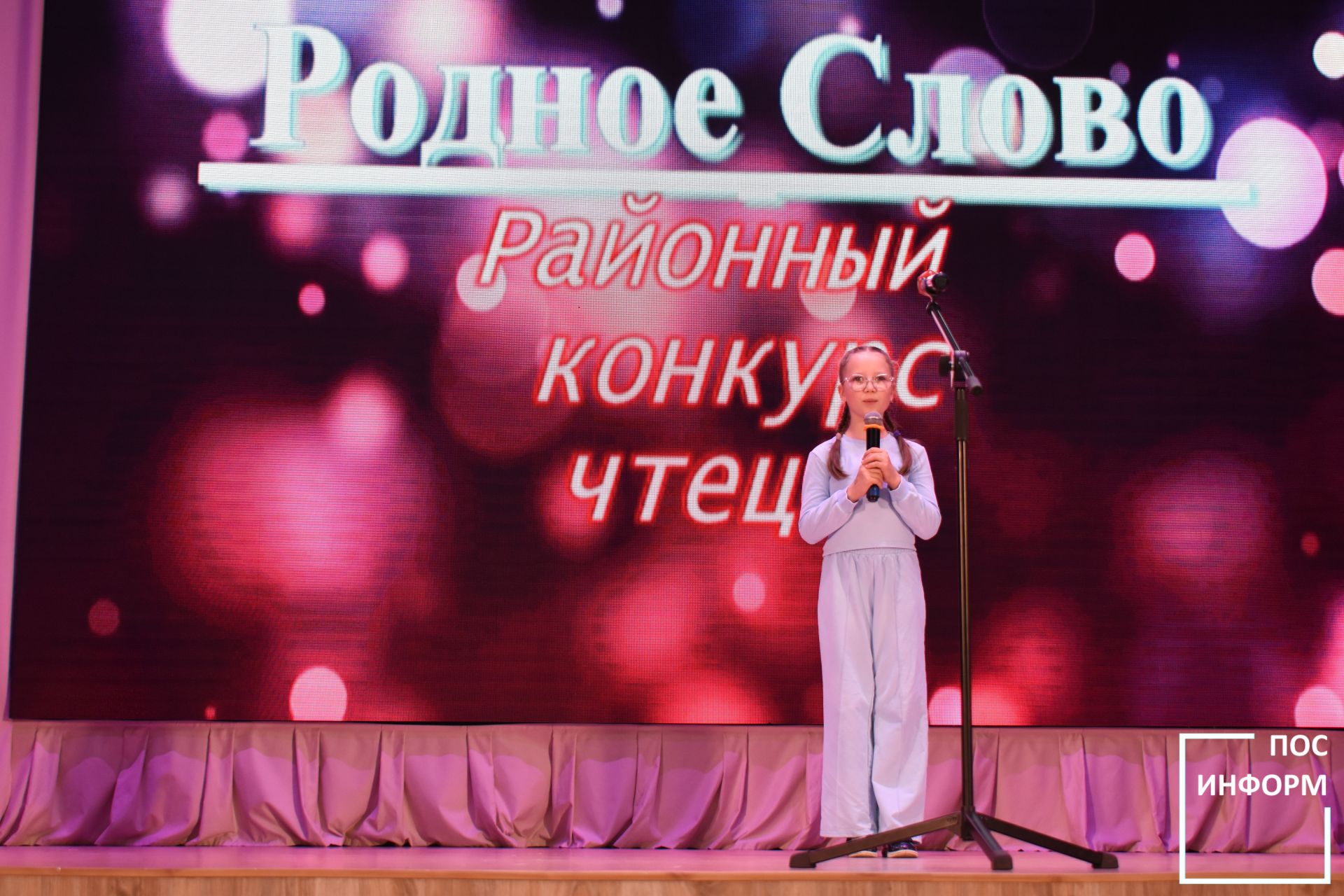 Районный конкурс чтецов «Родное слово» прошел в культурном центре «Чулман-Су»