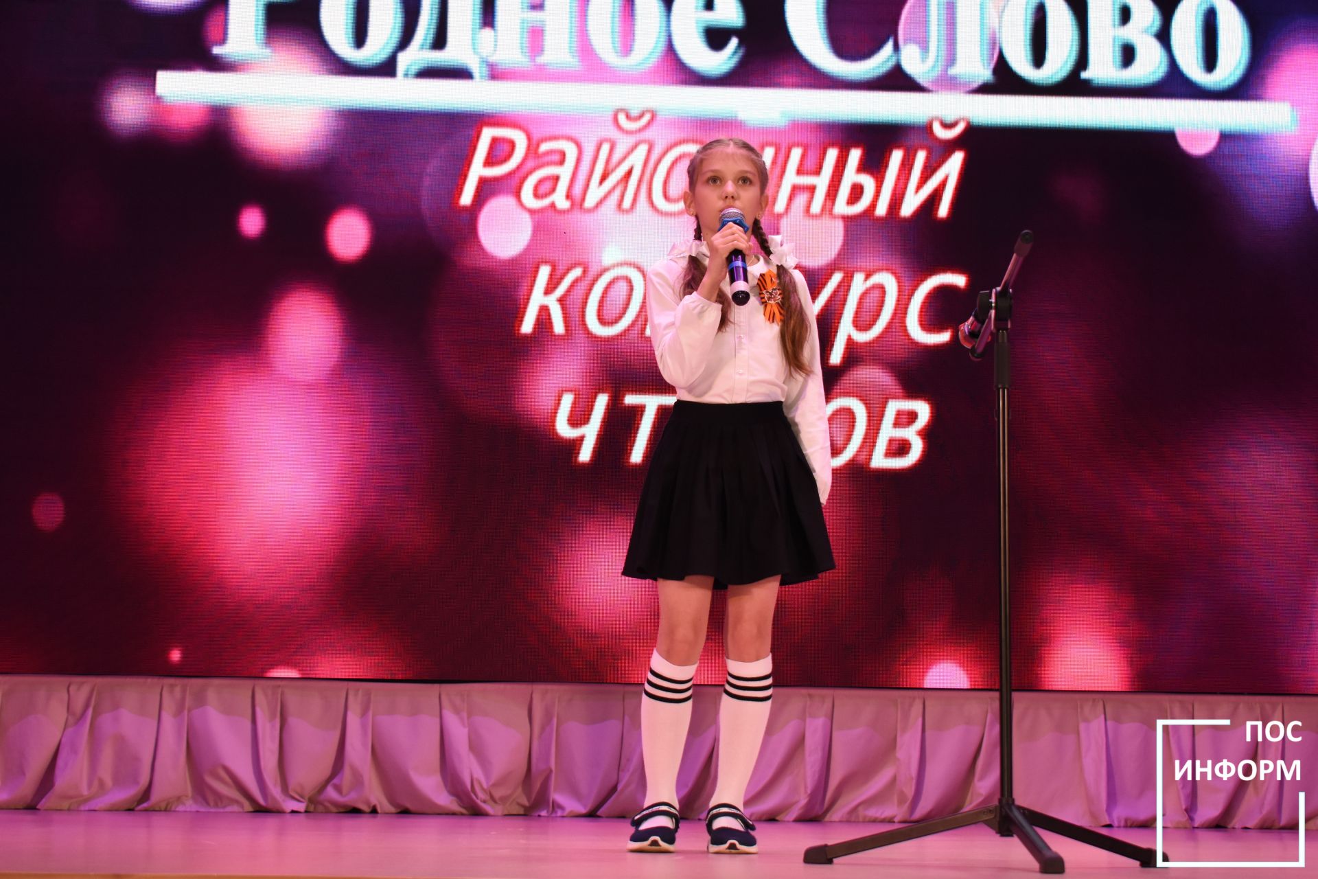 Районный конкурс чтецов «Родное слово» прошел в культурном центре «Чулман-Су»