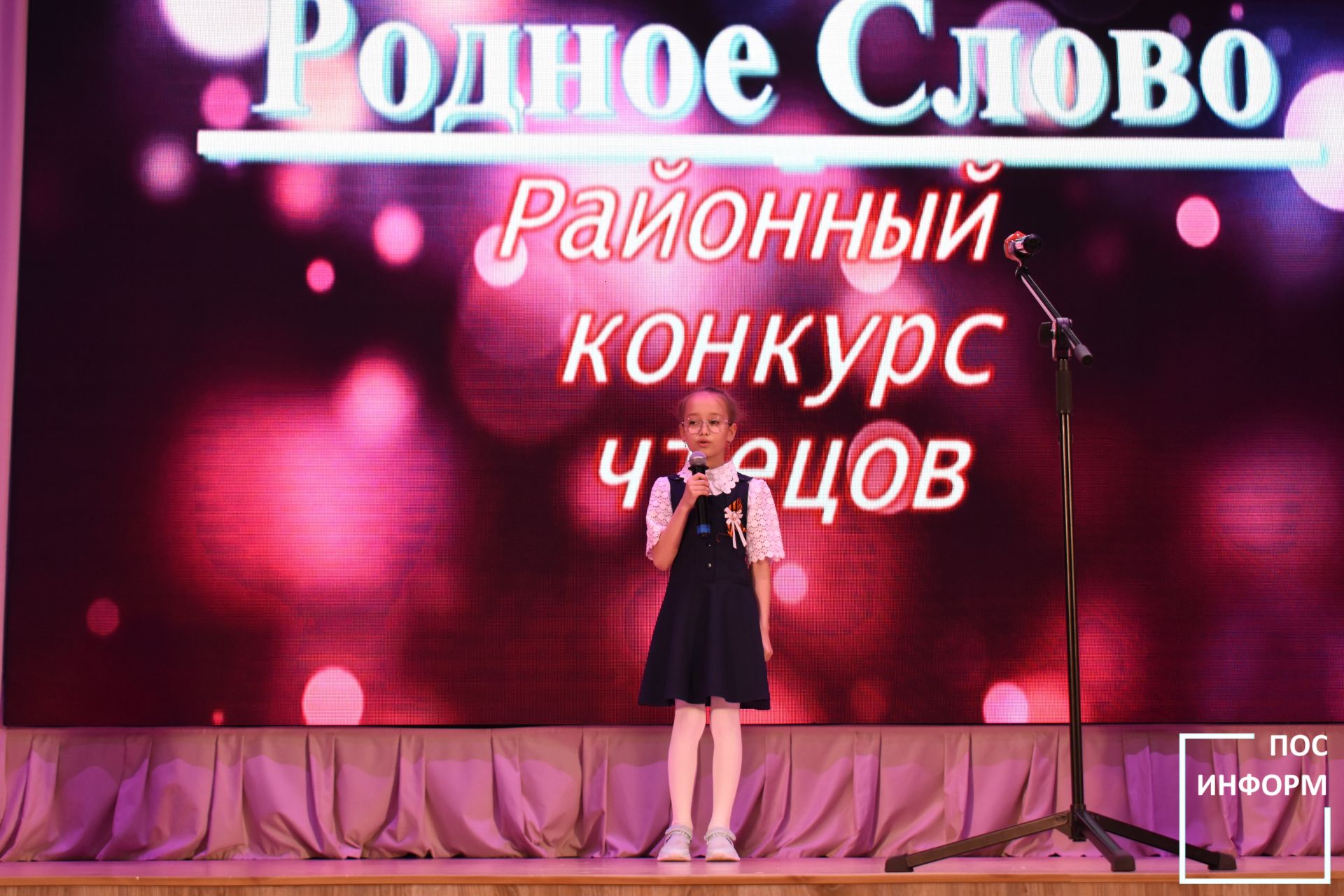 Районный конкурс чтецов «Родное слово» прошел в культурном центре «Чулман-Су»