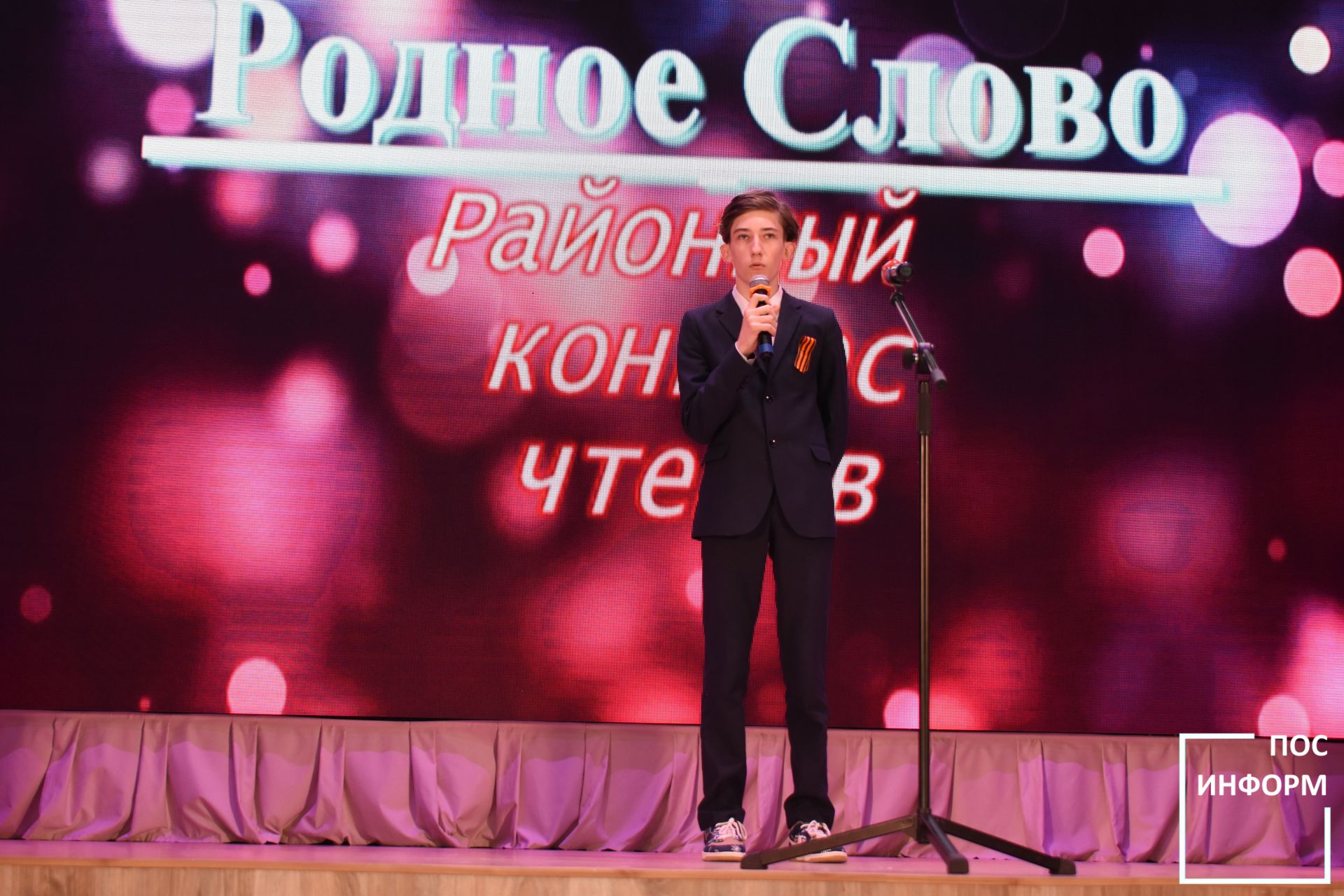 Районный конкурс чтецов «Родное слово» прошел в культурном центре «Чулман-Су»