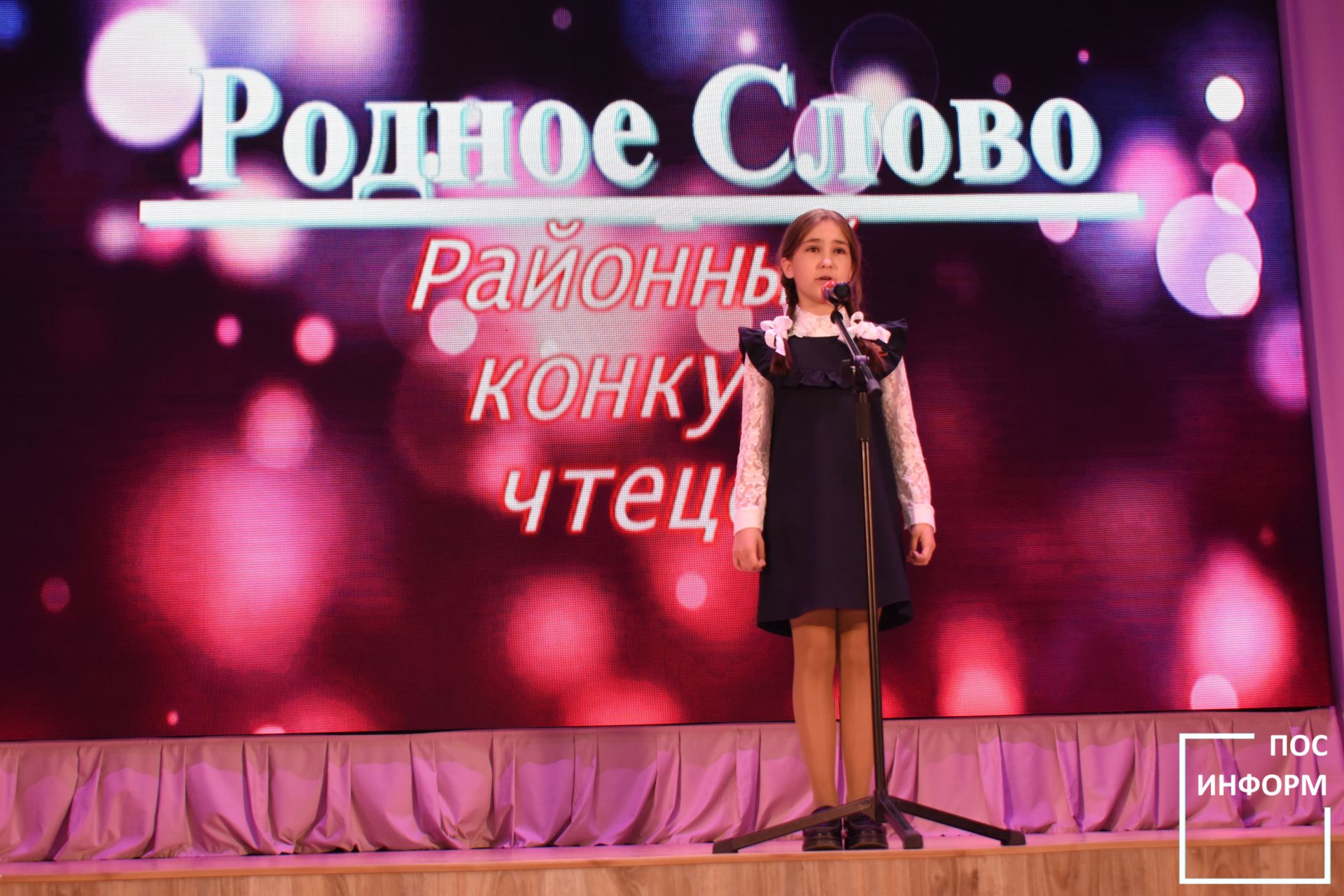 Районный конкурс чтецов «Родное слово» прошел в культурном центре «Чулман-Су»