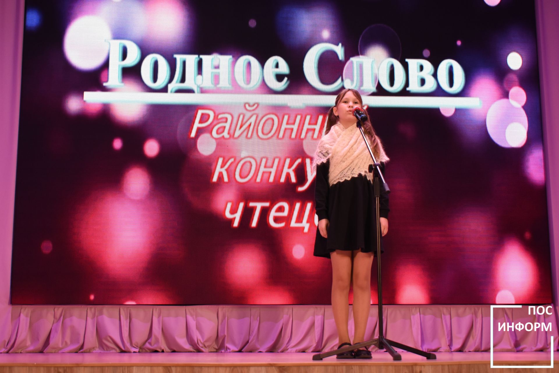 Районный конкурс чтецов «Родное слово» прошел в культурном центре «Чулман-Су»