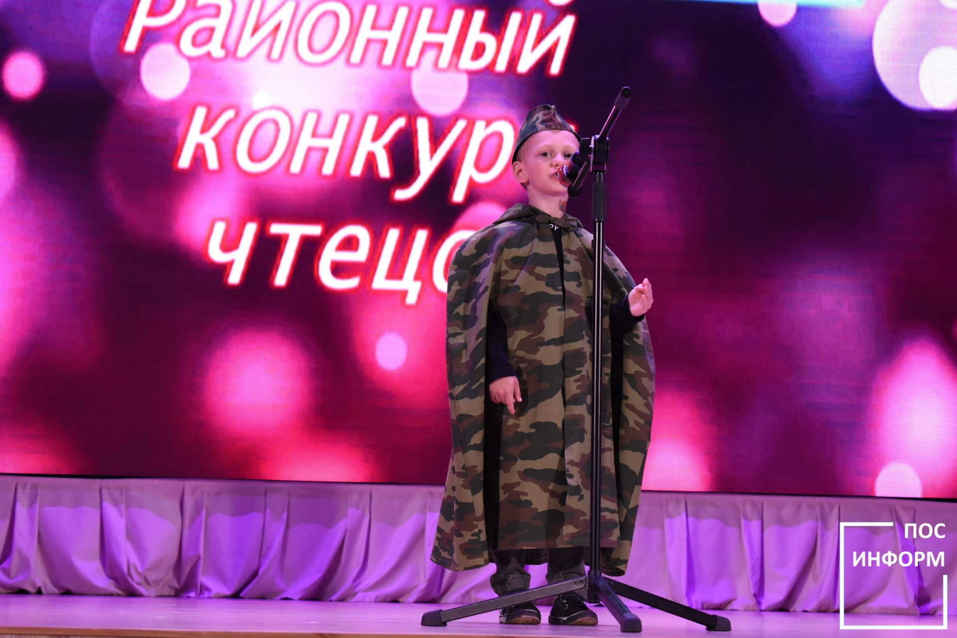 Районный конкурс чтецов «Родное слово» прошел в культурном центре «Чулман-Су»