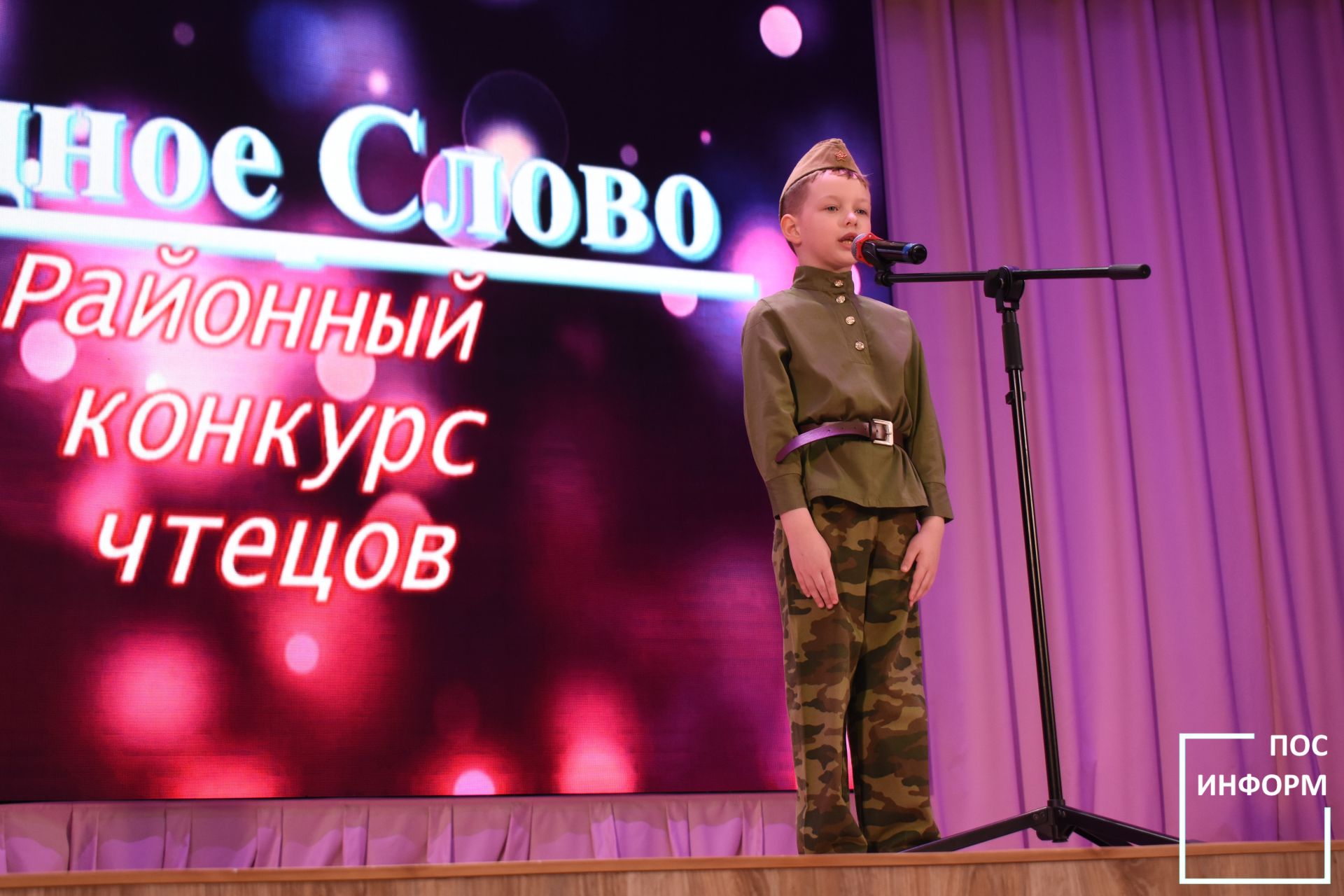 Районный конкурс чтецов «Родное слово» прошел в культурном центре «Чулман-Су»