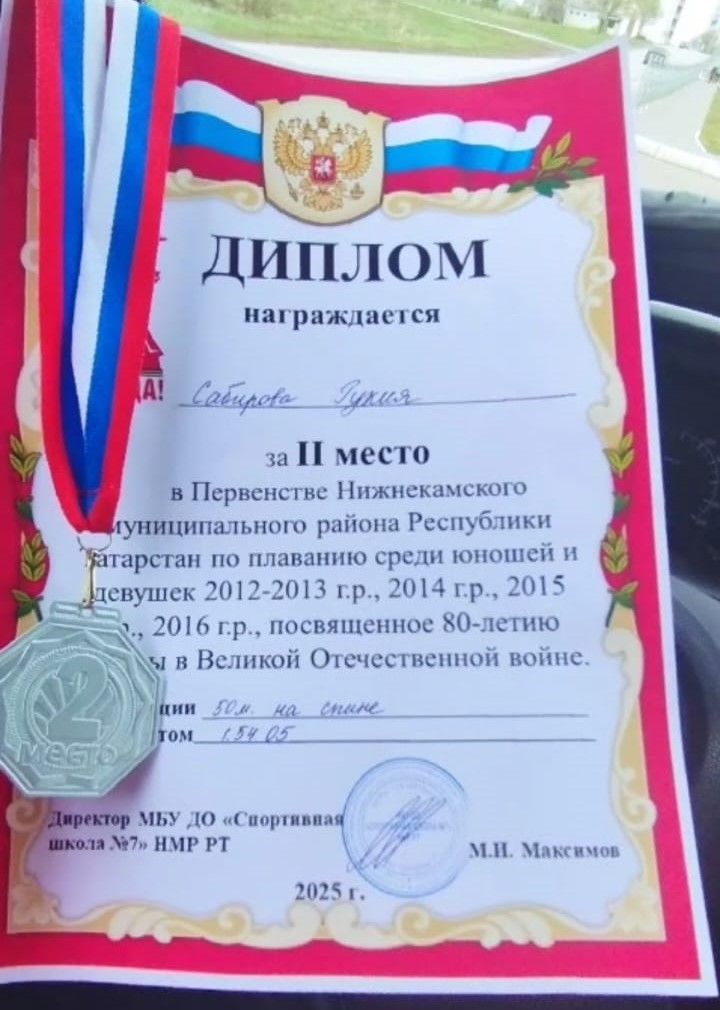 Призёр юниорского заплыва в Камских Полянах Рукия Сабирова: «Иди туда, где страшно!»