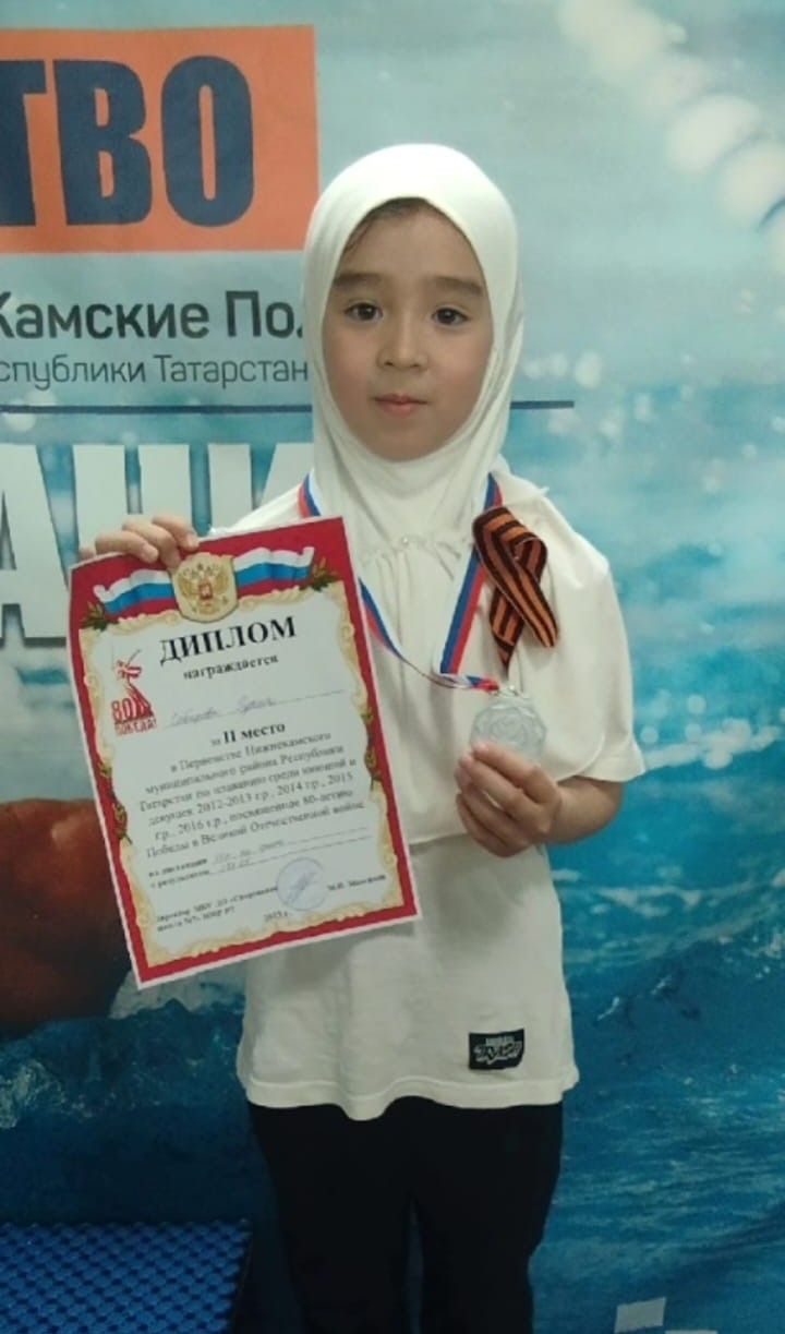 Призёр юниорского заплыва в Камских Полянах Рукия Сабирова: «Иди туда, где страшно!»